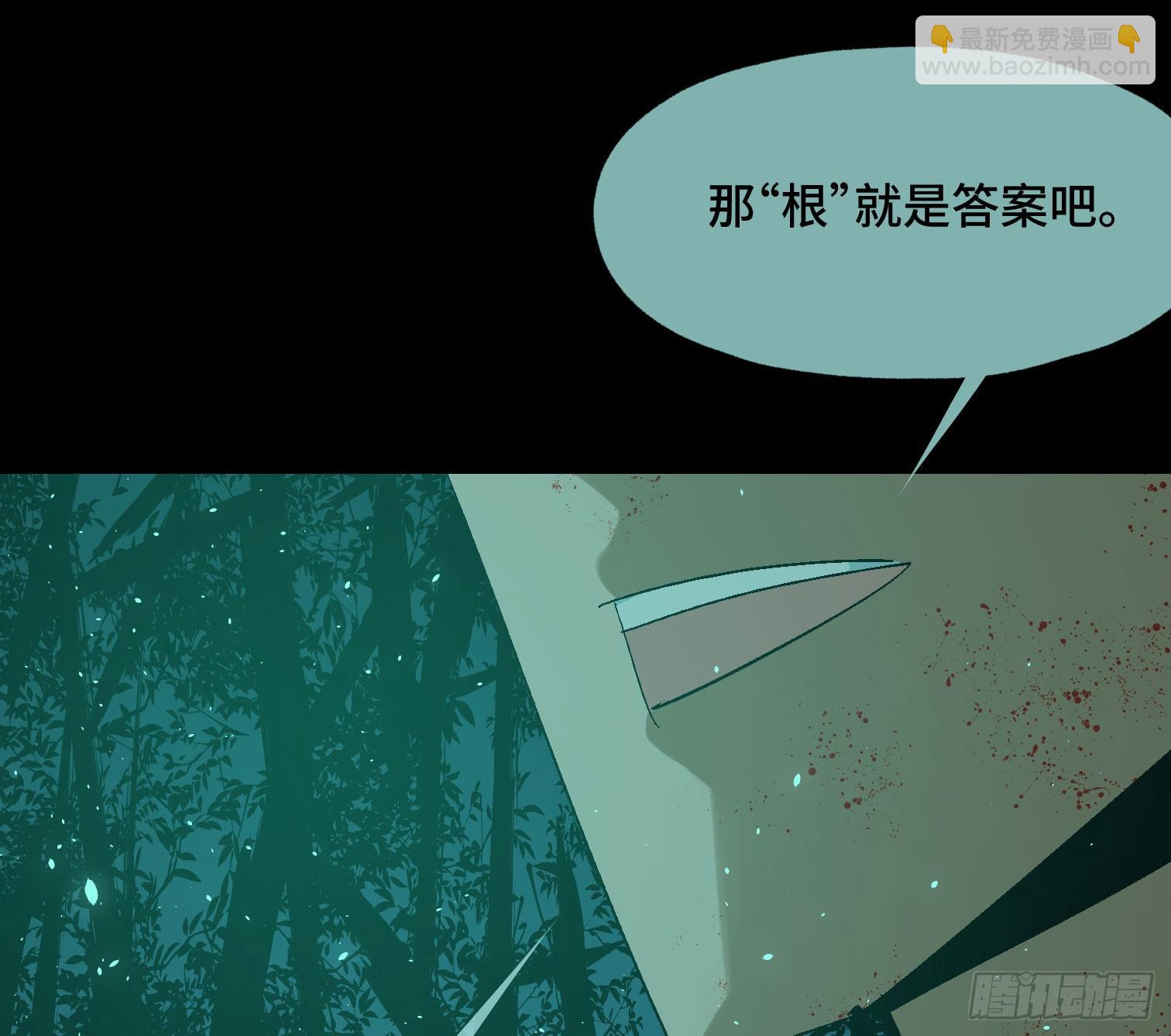 第三十五话 答案与挑战(1/2)-第37话