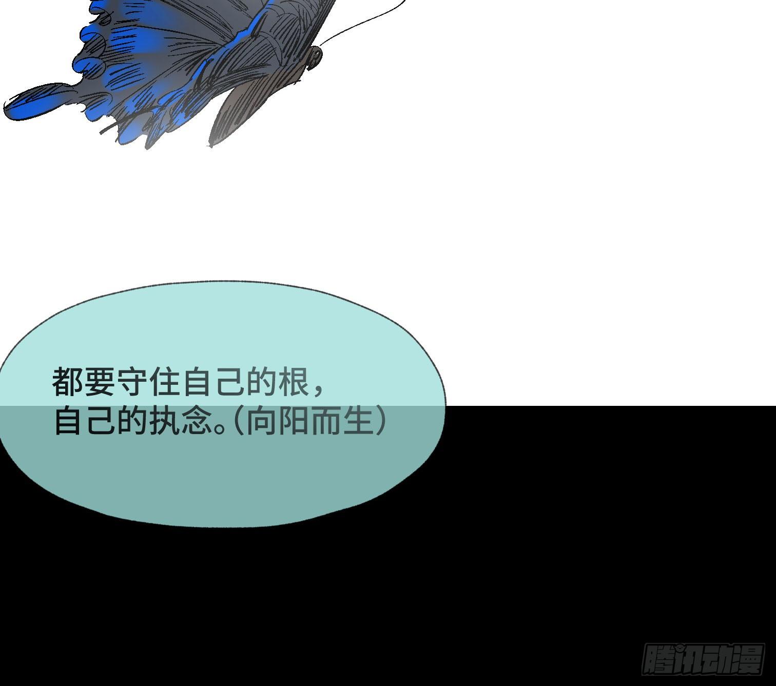 第三十五话 答案与挑战(1/2)-第37话