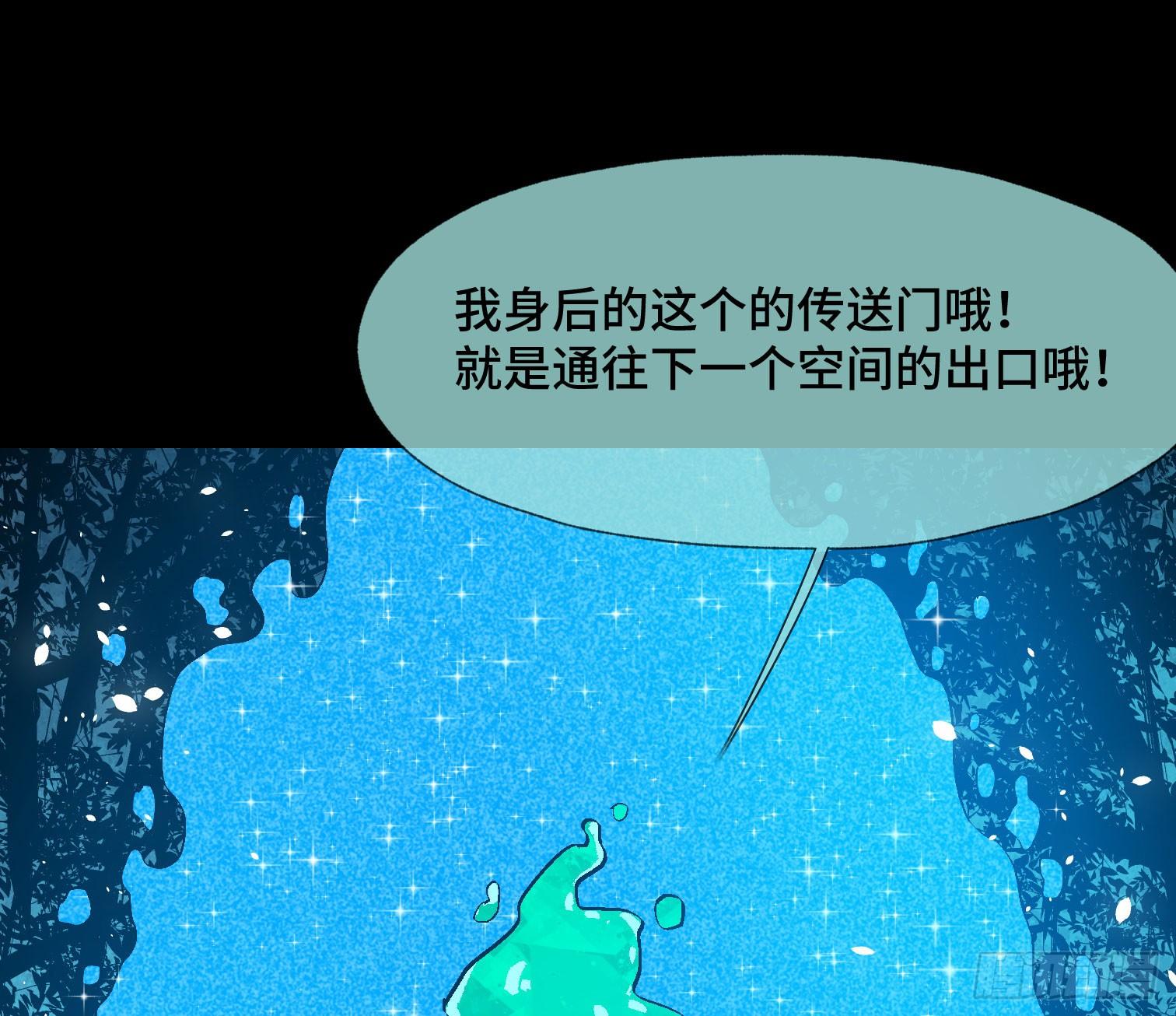 第三十五话 答案与挑战(1/2)-第37话