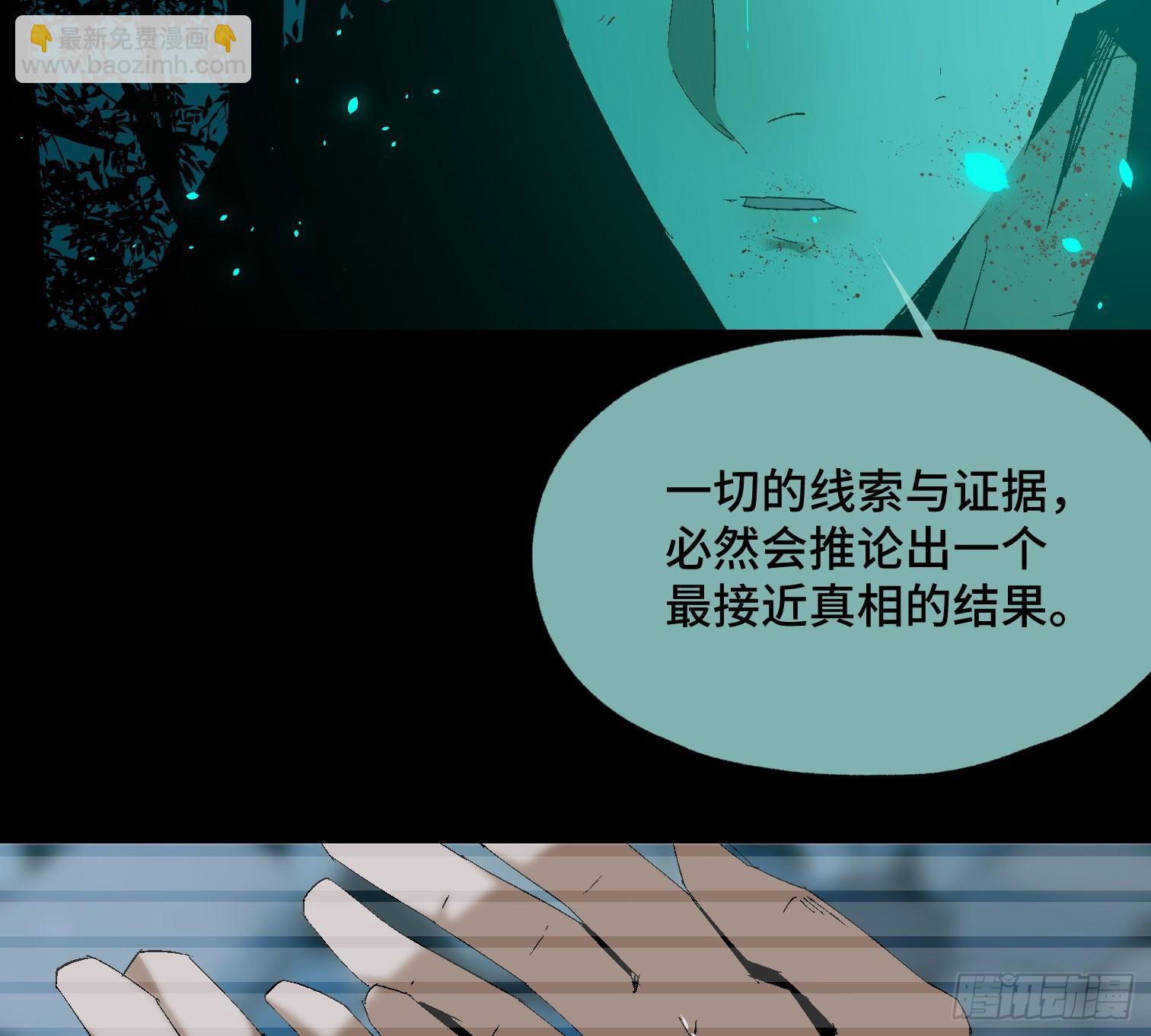 第三十五话 答案与挑战(1/2)-第37话