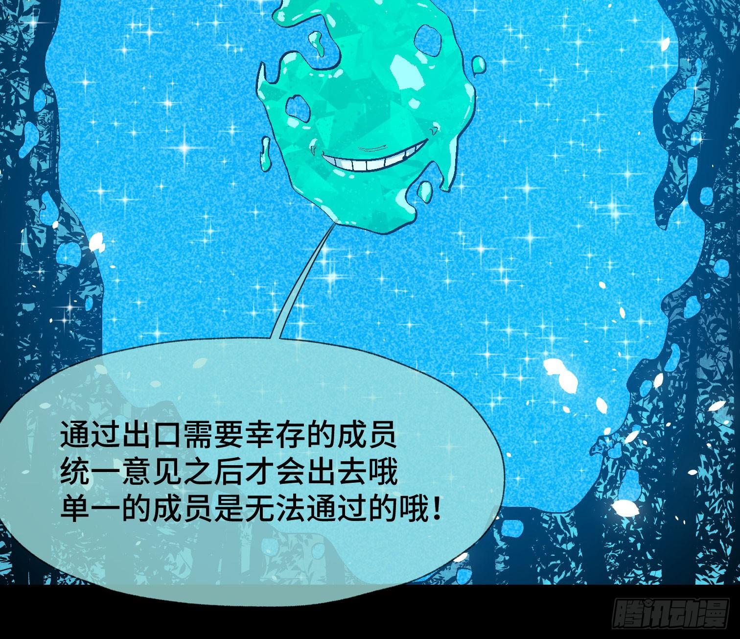 第三十五话 答案与挑战(1/2)-第37话
