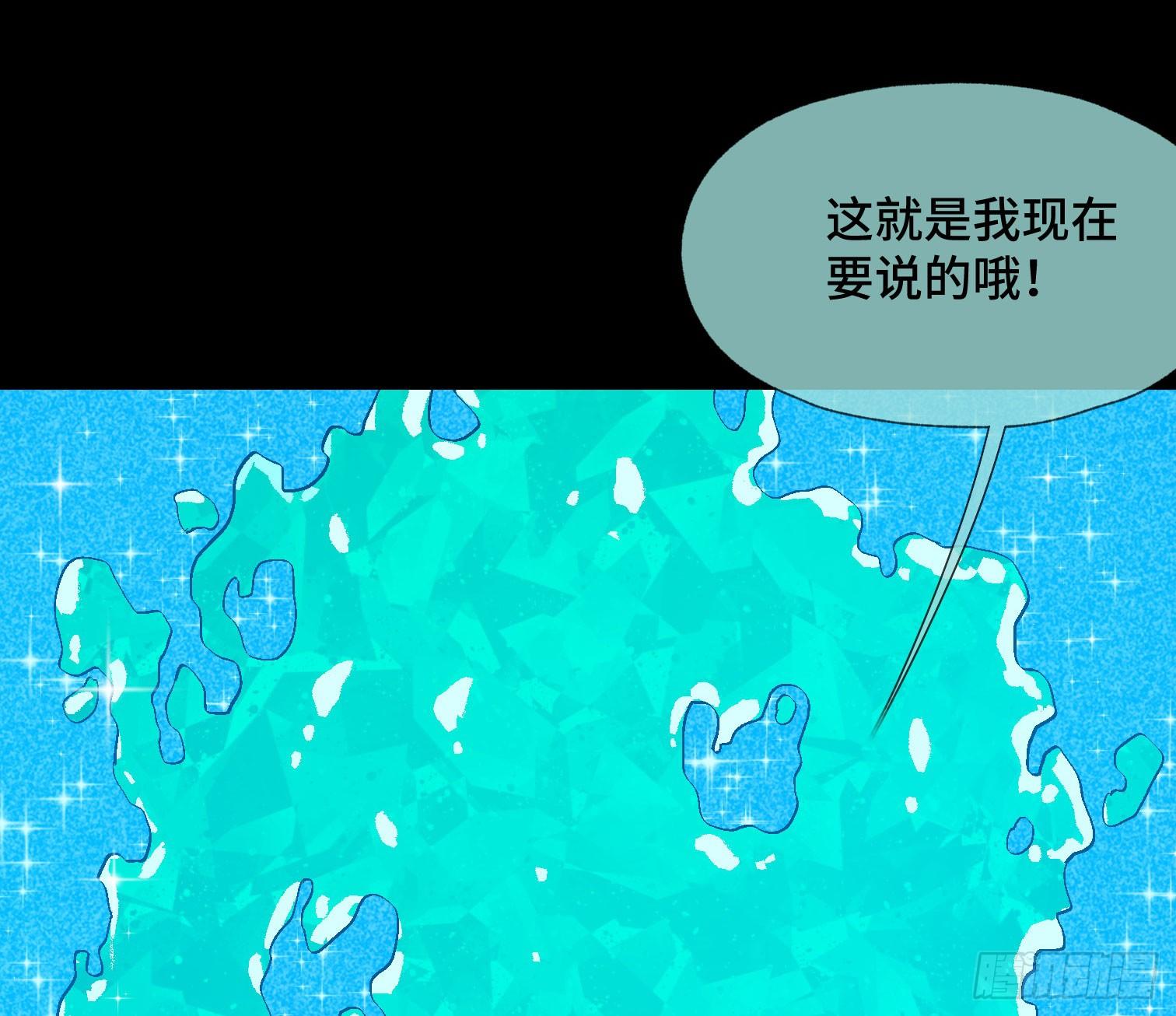 第三十五话 答案与挑战(1/2)-第37话