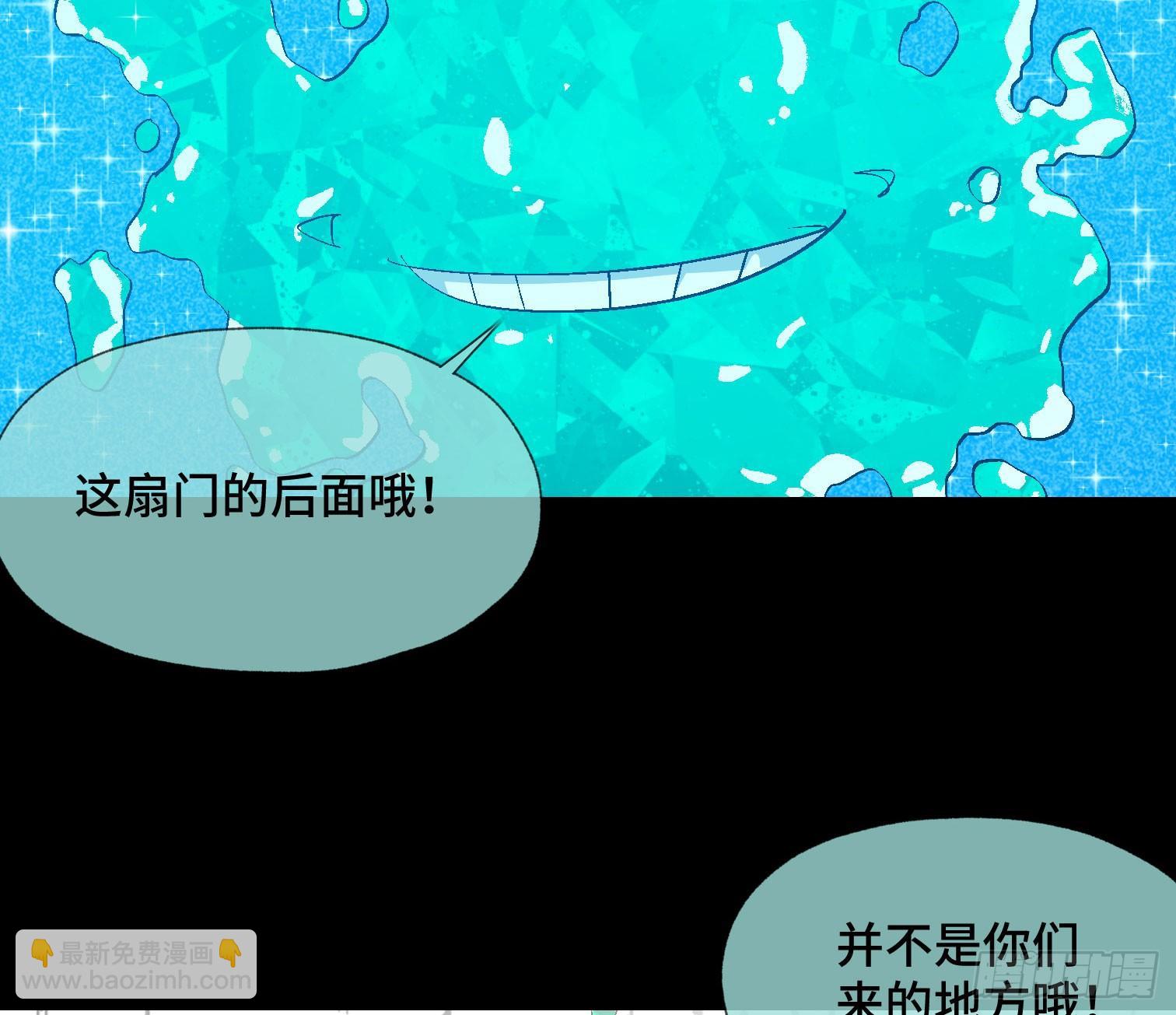 第三十五话 答案与挑战(1/2)-第37话