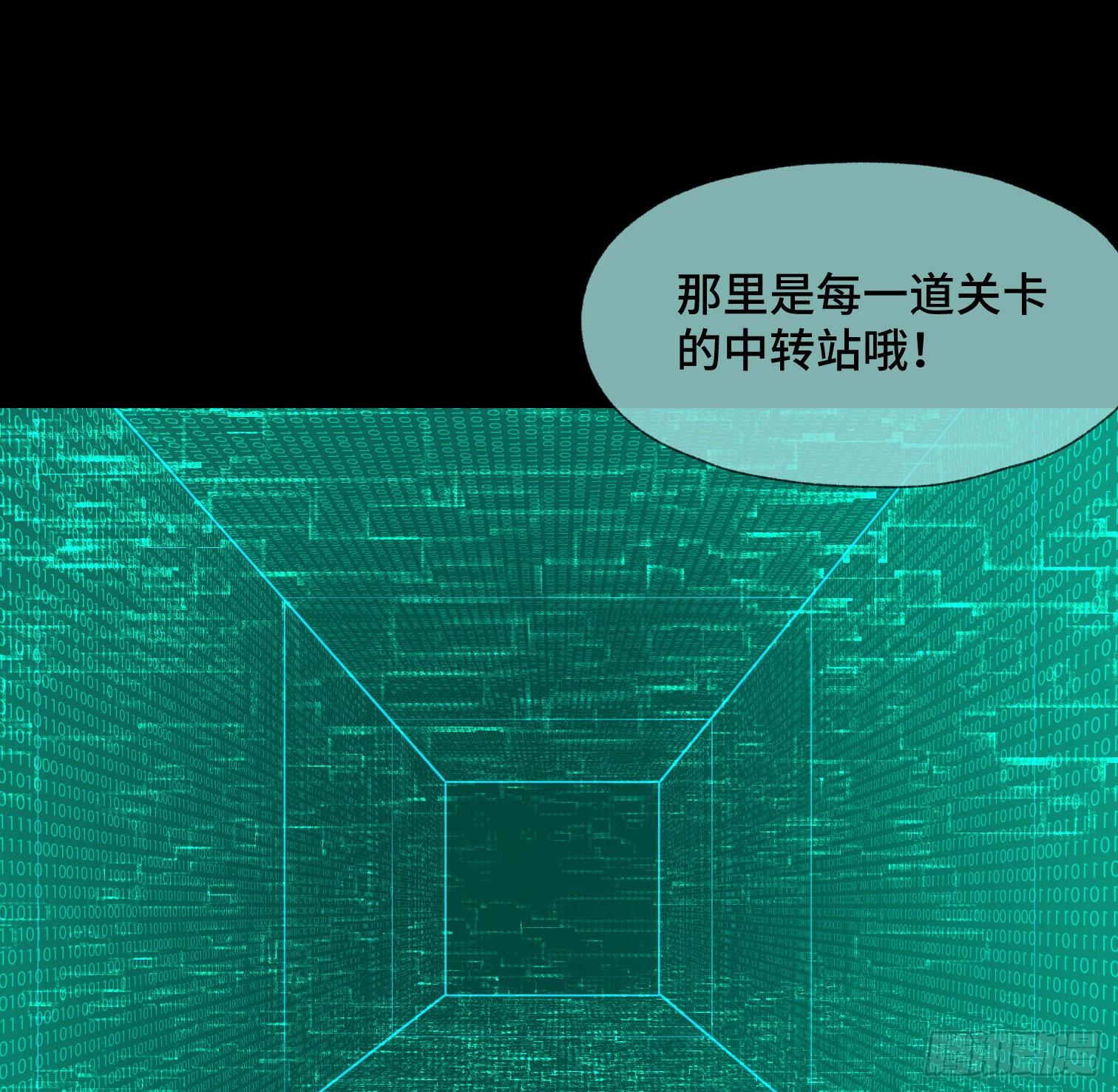 第三十五话 答案与挑战(1/2)-第37话