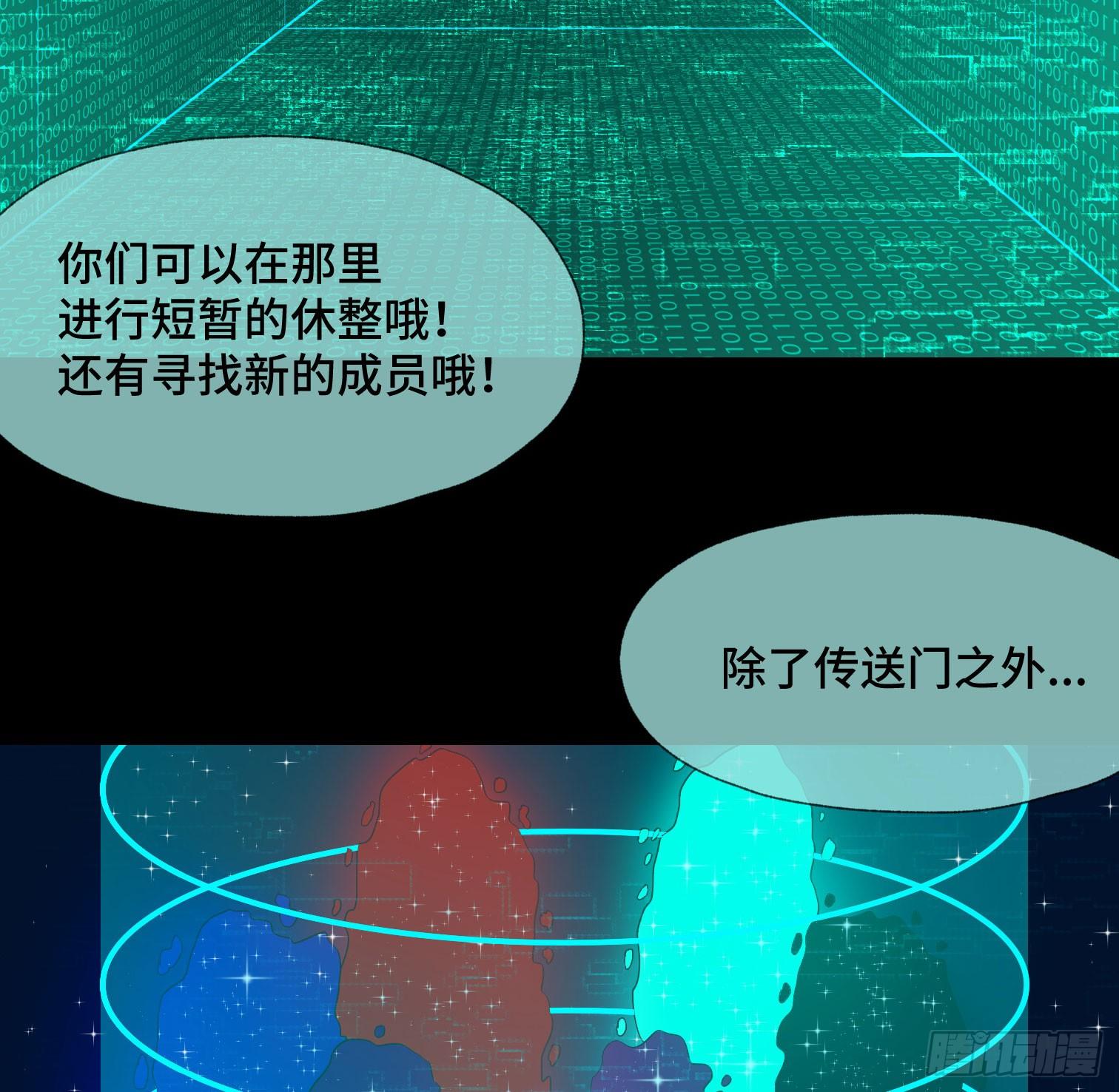 第三十五话 答案与挑战(1/2)-第37话