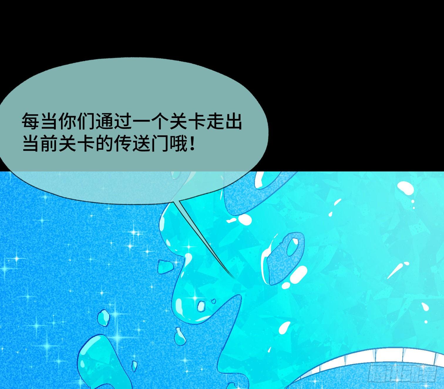 第三十五话 答案与挑战(1/2)-第37话