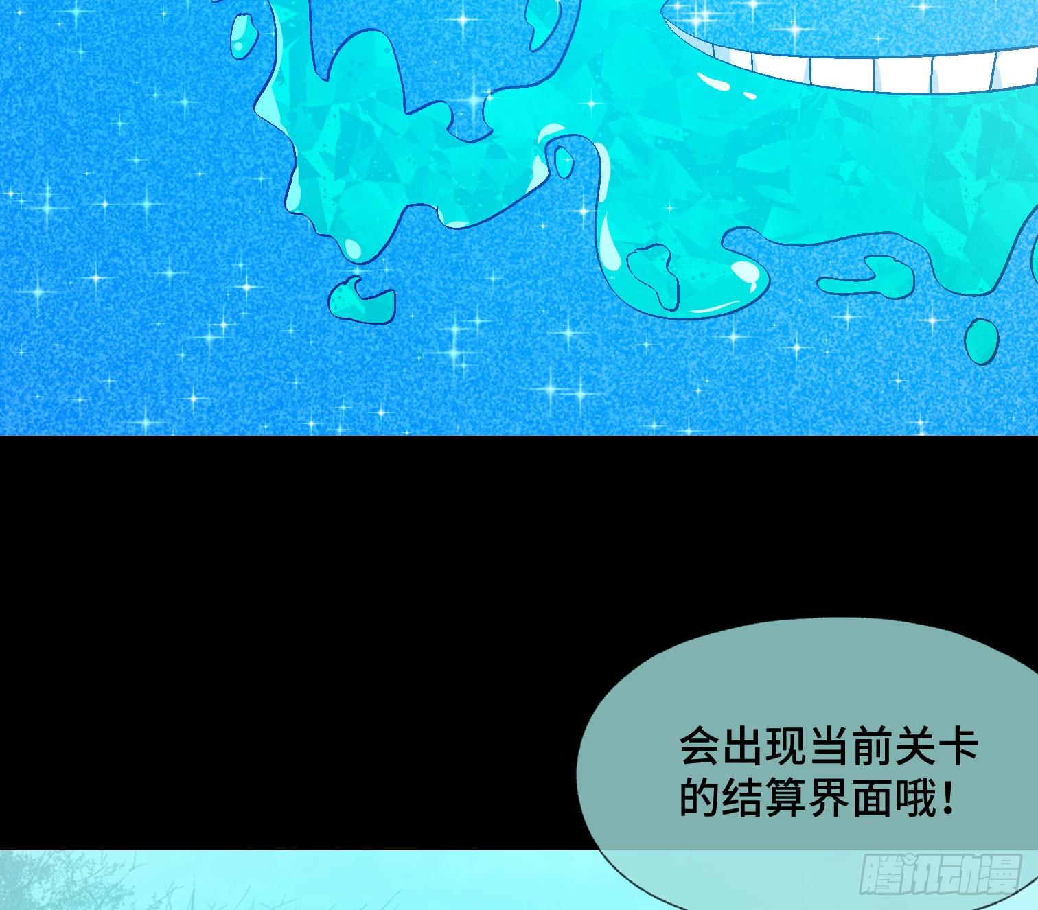 第三十五话 答案与挑战(1/2)-第37话
