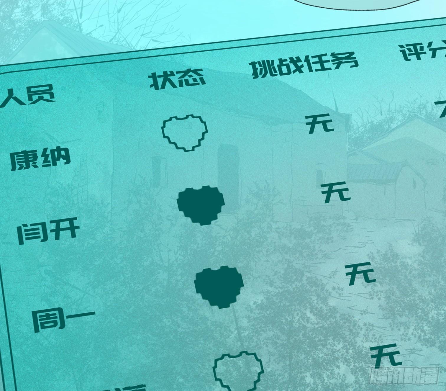 第三十五话 答案与挑战(1/2)-第37话