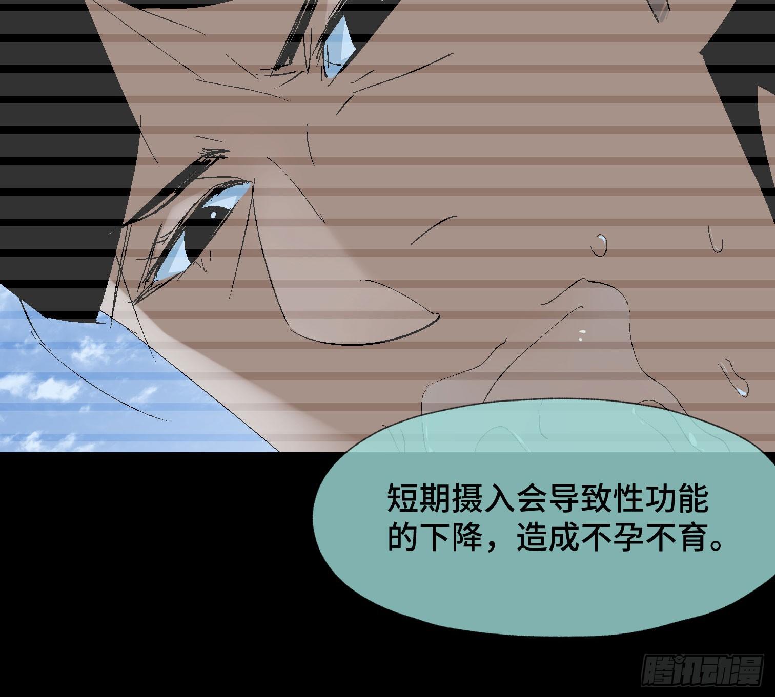 第三十五话 答案与挑战(1/2)-第37话