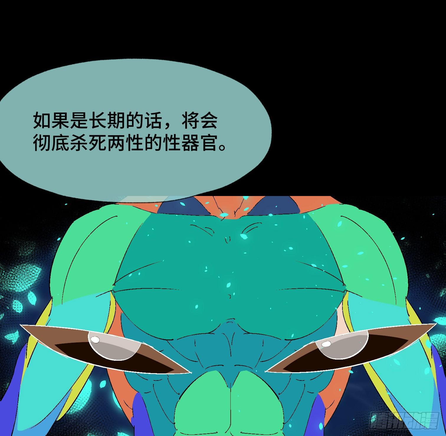 第三十五话 答案与挑战(1/2)-第37话