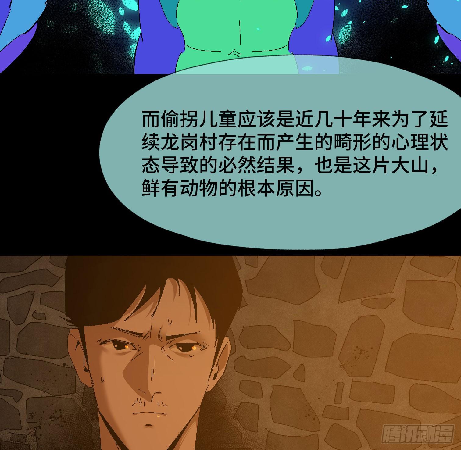 第三十五话 答案与挑战(1/2)-第37话