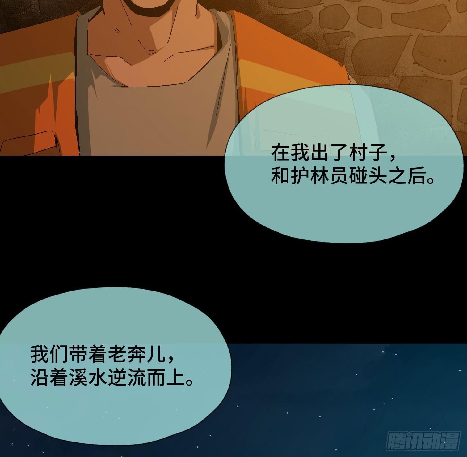 第三十五话 答案与挑战(1/2)-第37话