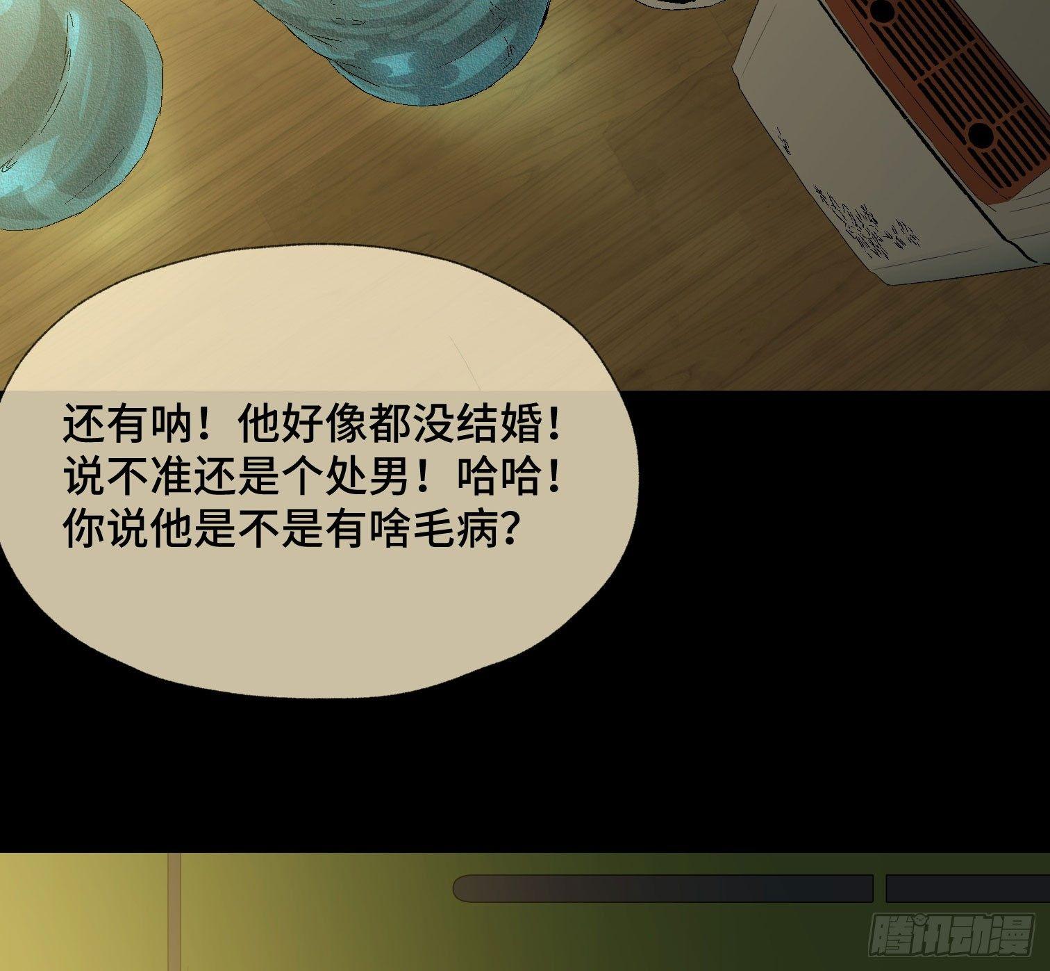 第三十七话 自白(1/2)-第39话