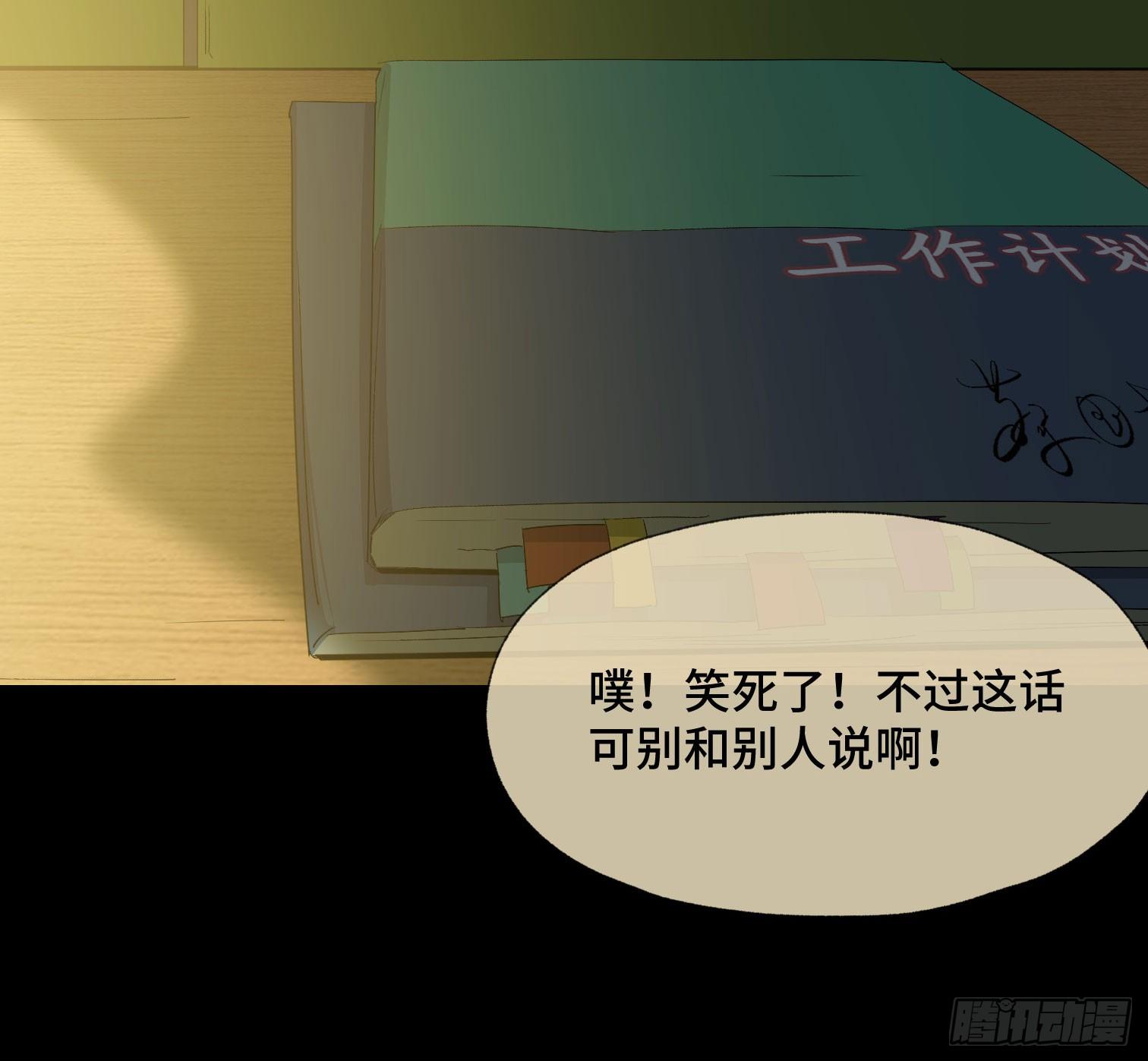 第三十七话 自白(1/2)-第39话
