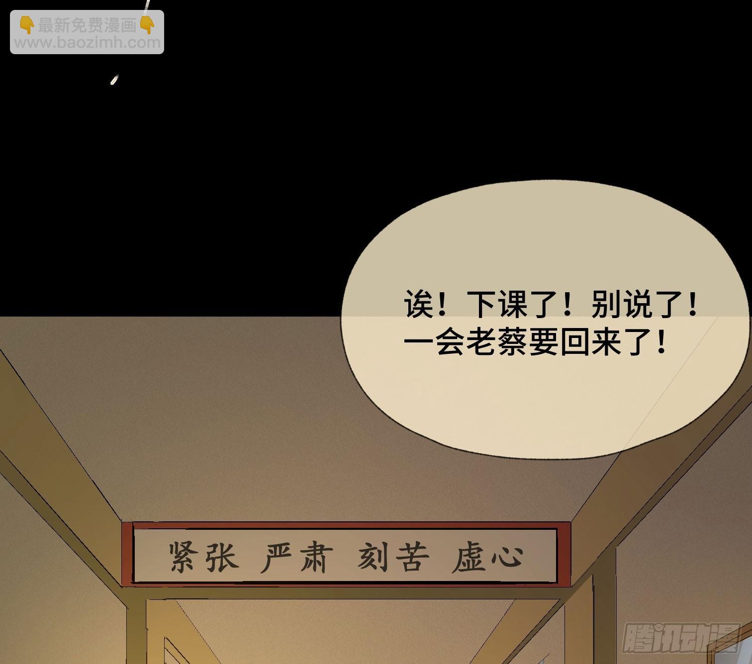 第三十七话 自白(1/2)-第39话