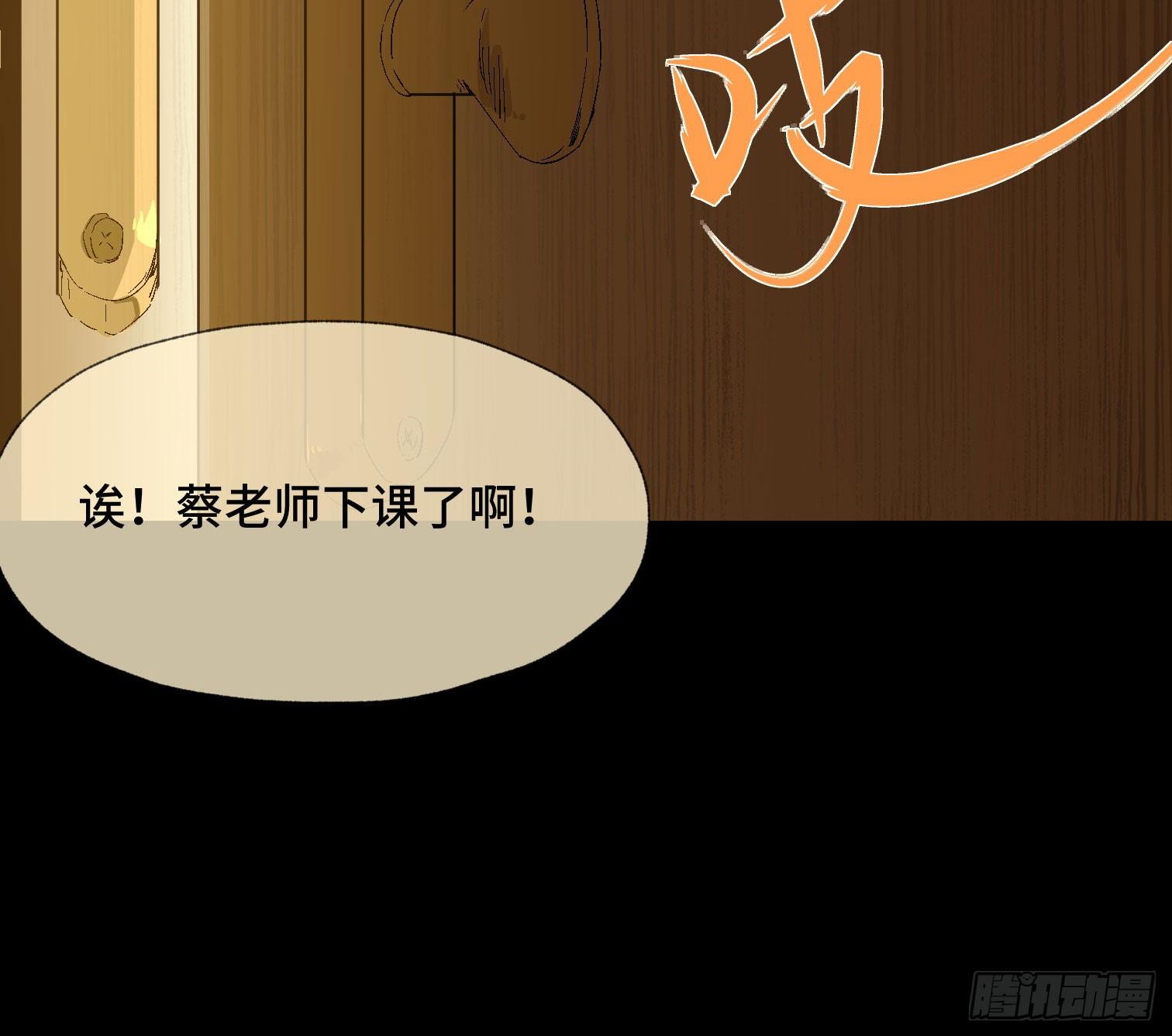 第三十七话 自白(1/2)-第39话