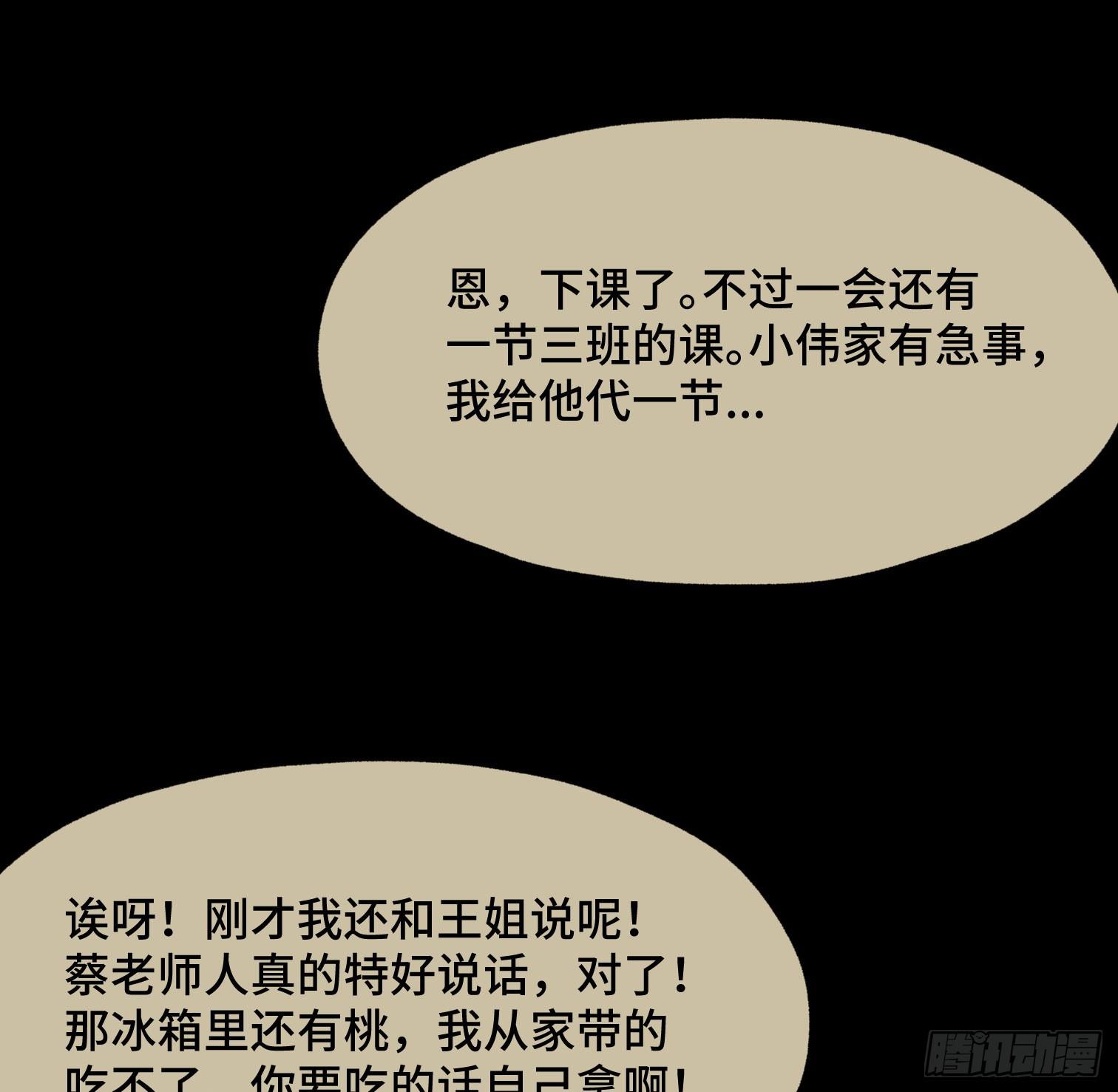 第三十七话 自白(1/2)-第39话