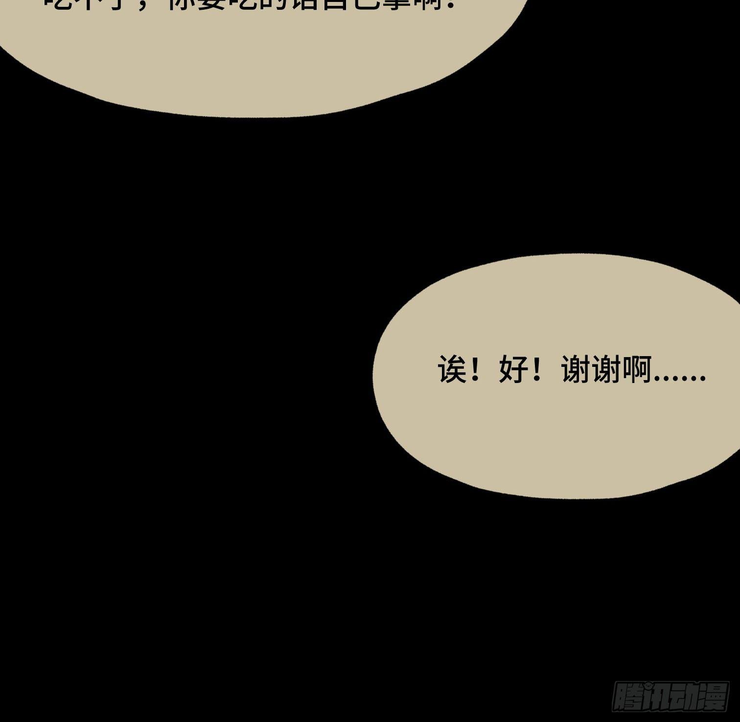 第三十七话 自白(1/2)-第39话
