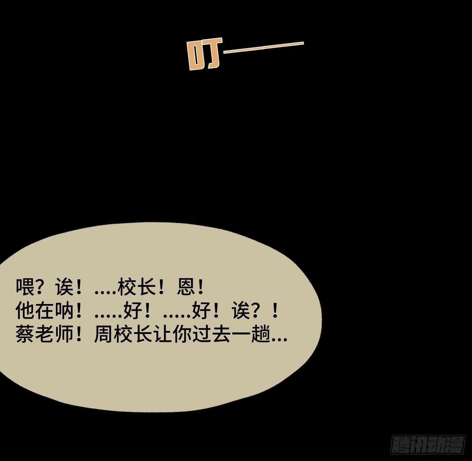 第三十七话 自白(1/2)-第39话