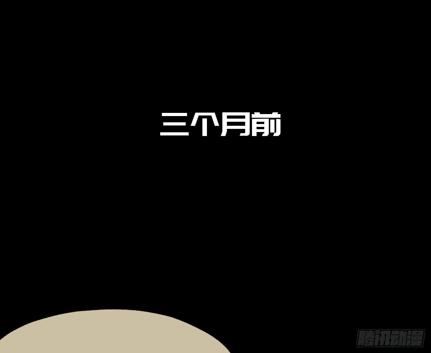 第三十七话 自白(1/2)-第39话