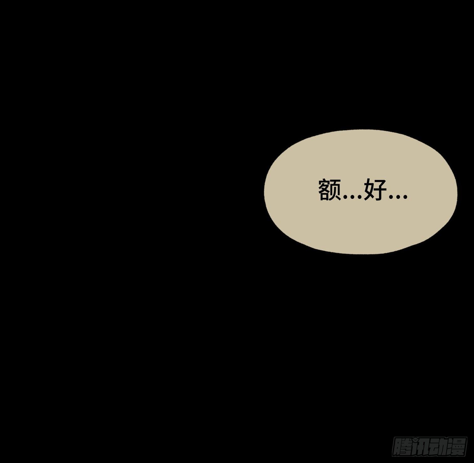 第三十七话 自白(1/2)-第39话