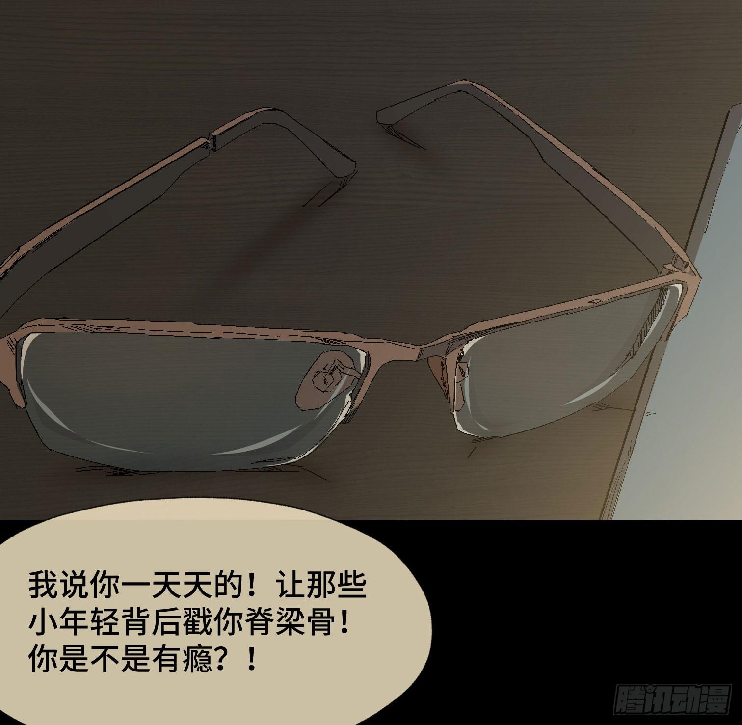 第三十七话 自白(1/2)-第39话