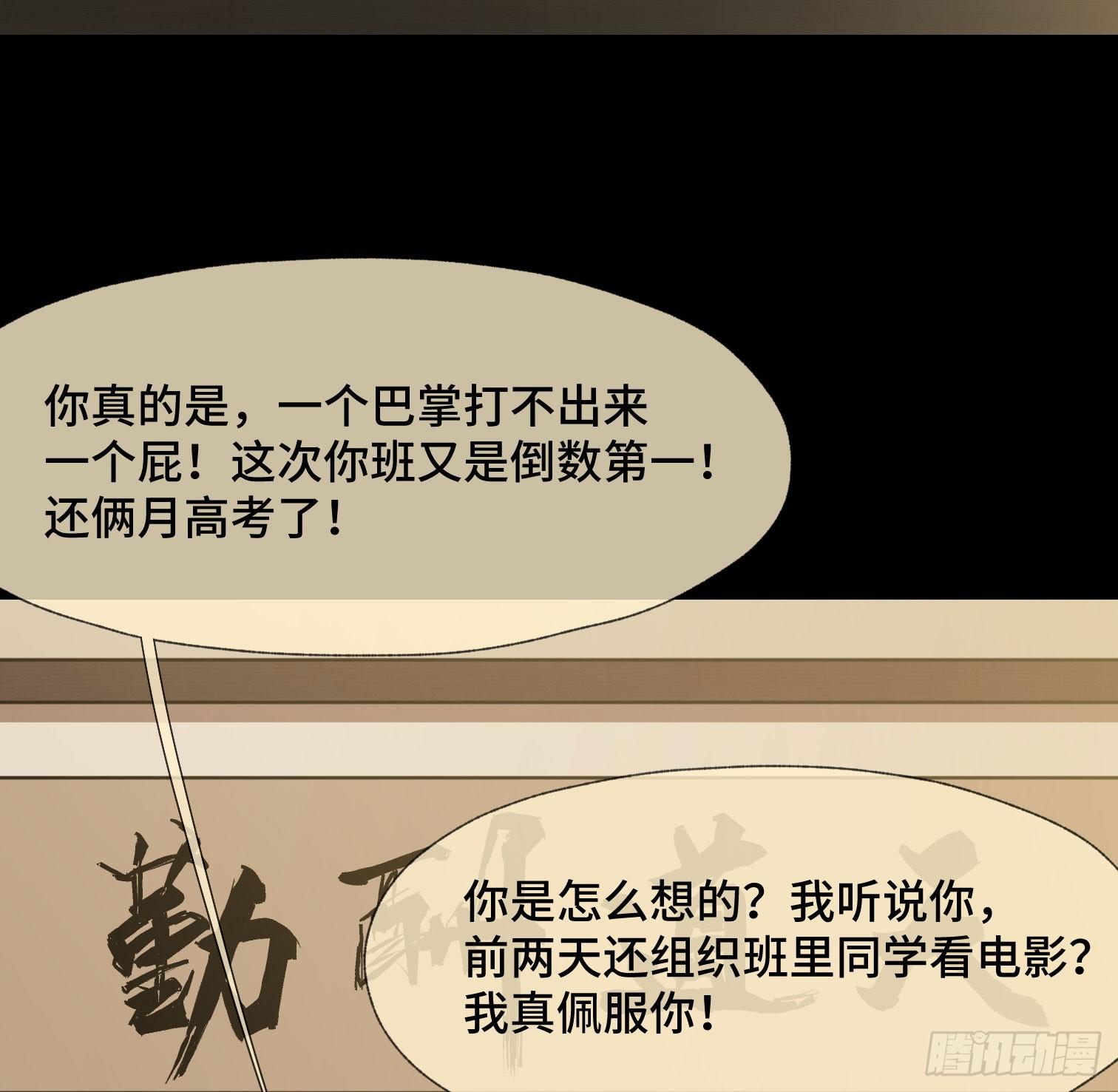第三十七话 自白(1/2)-第39话