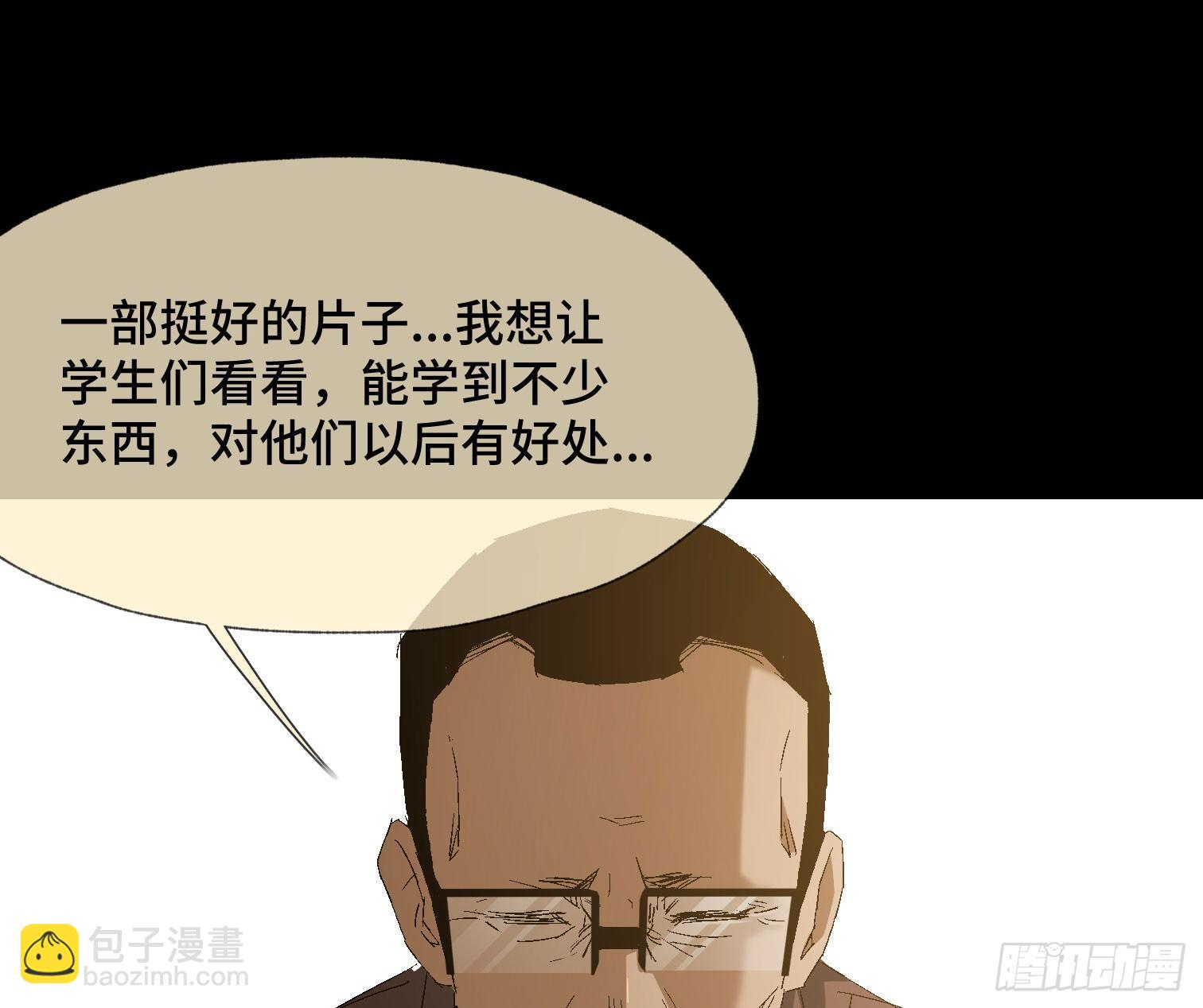 第三十七话 自白(1/2)-第39话