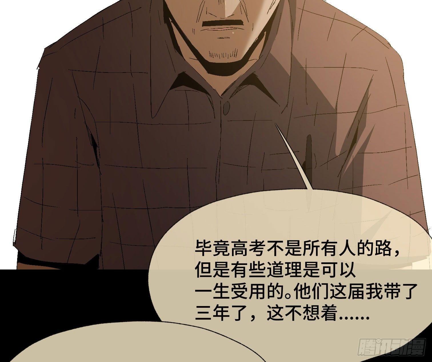 第三十七话 自白(1/2)-第39话
