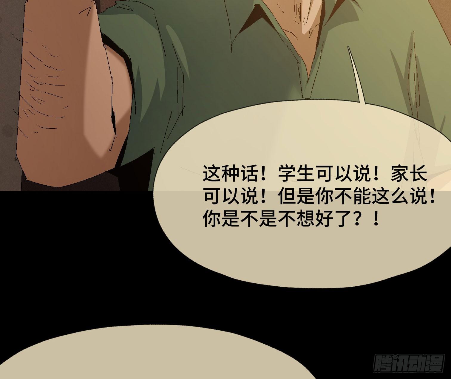 第三十七话 自白(1/2)-第39话