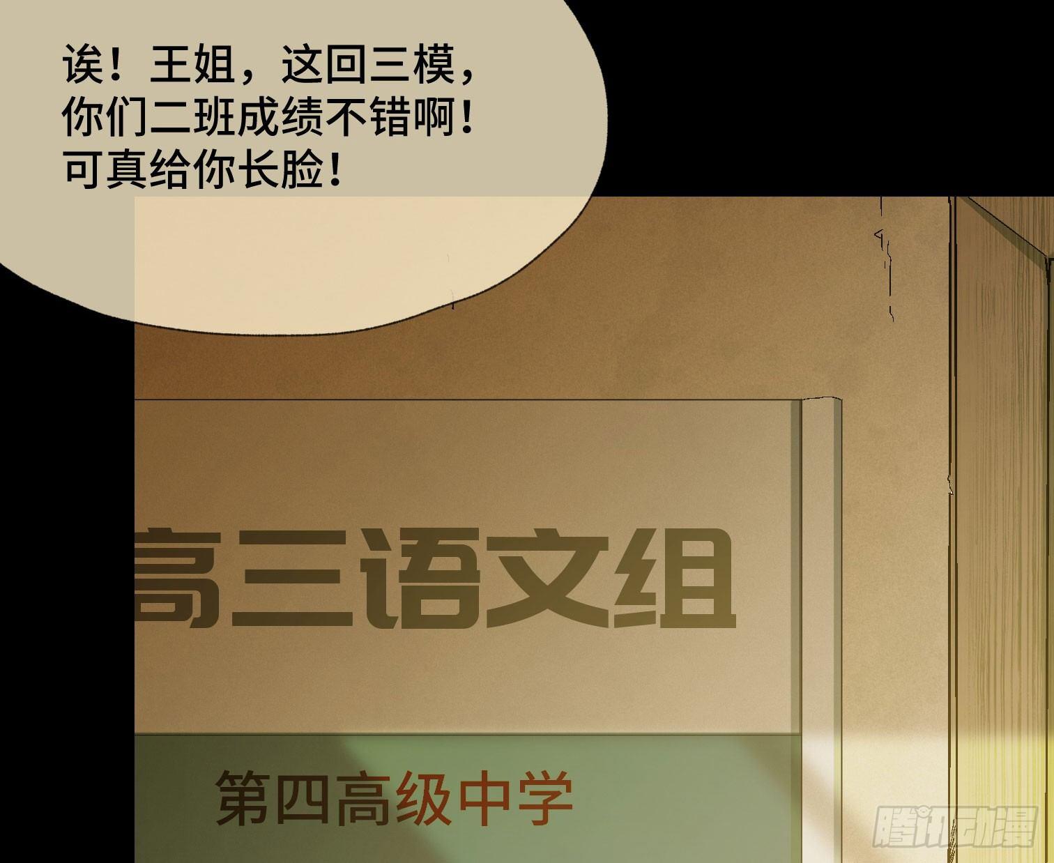 第三十七话 自白(1/2)-第39话