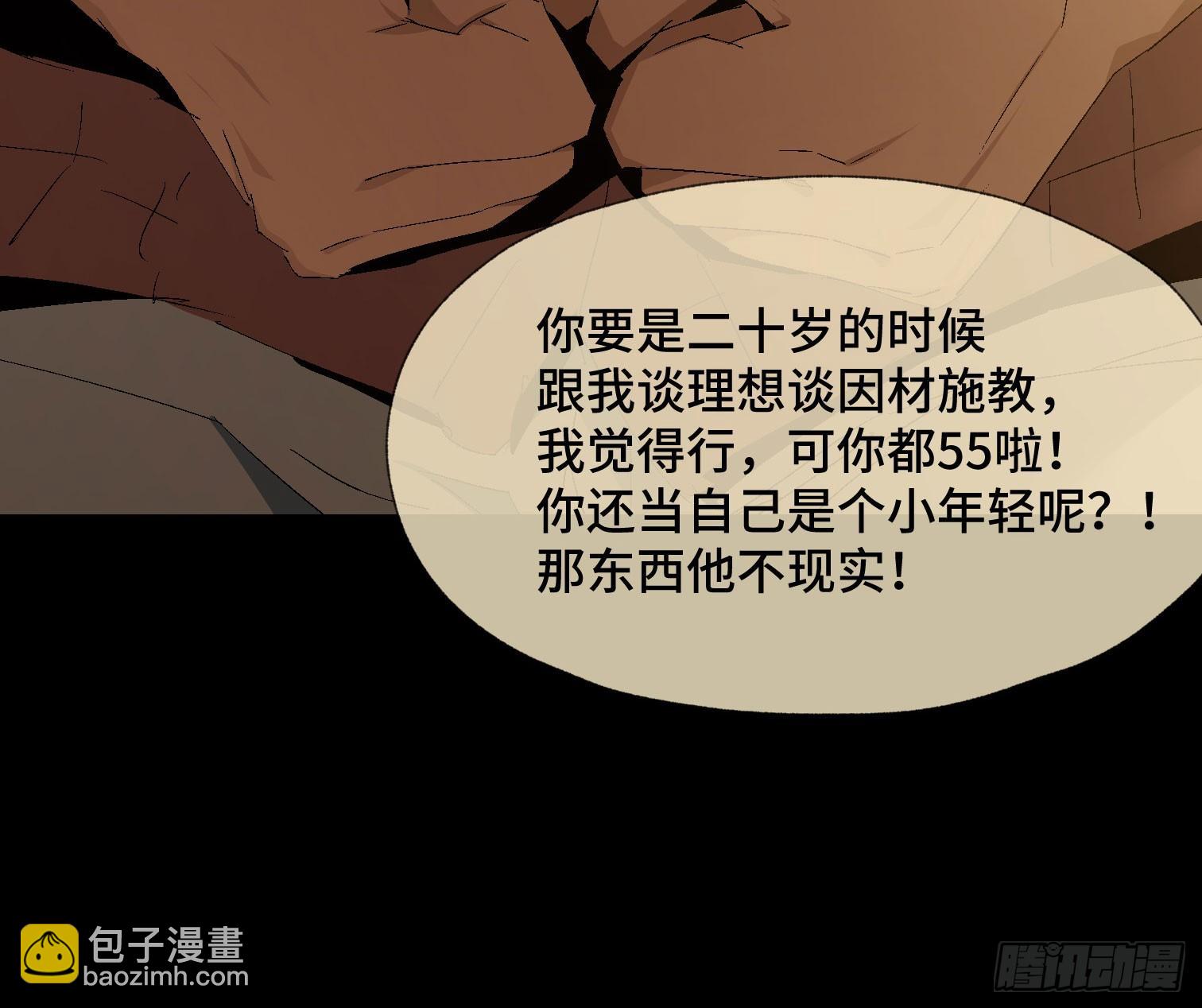 第三十七话 自白(1/2)-第39话