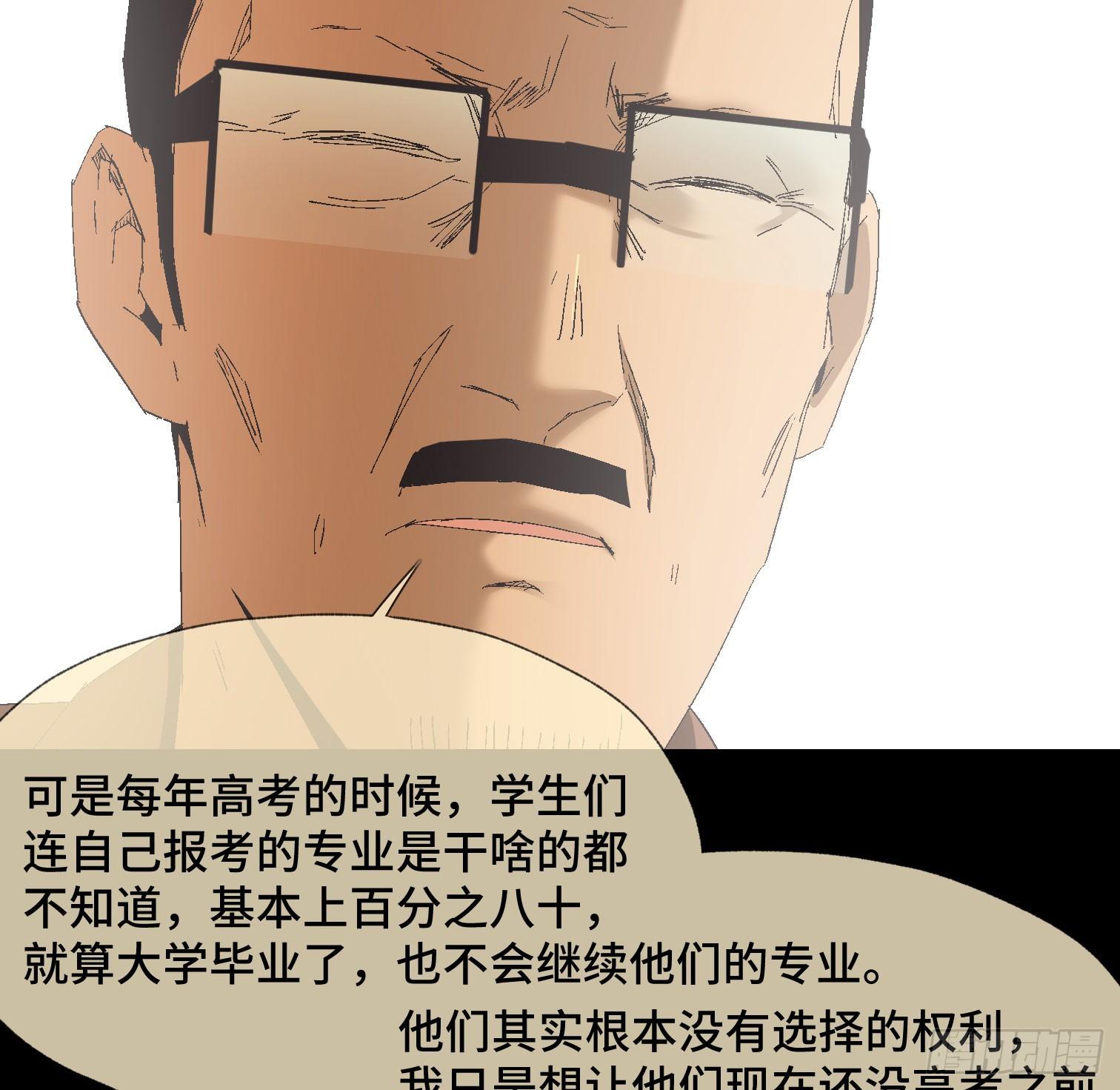 第三十七话 自白(1/2)-第39话