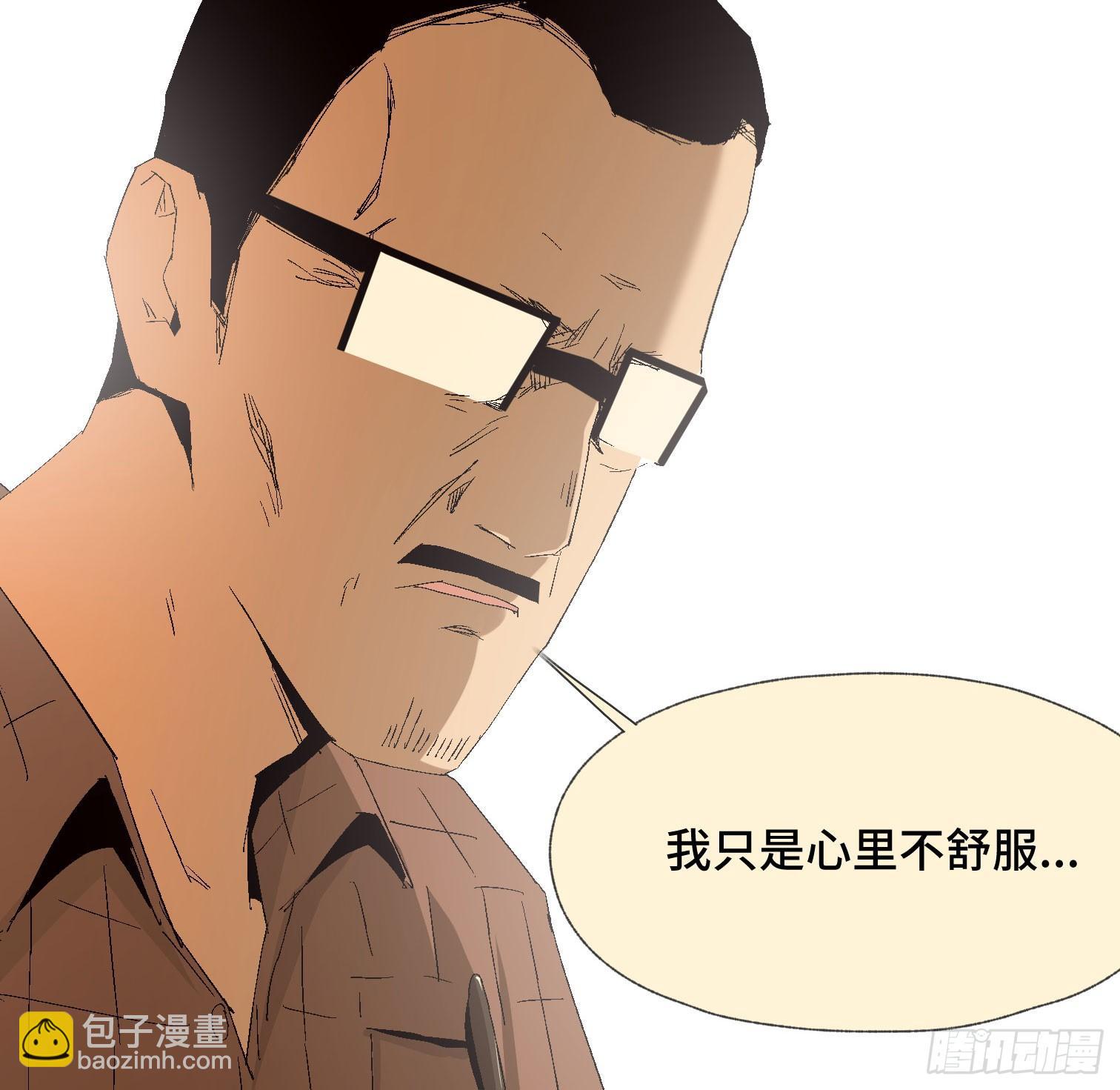 第三十七话 自白(1/2)-第39话