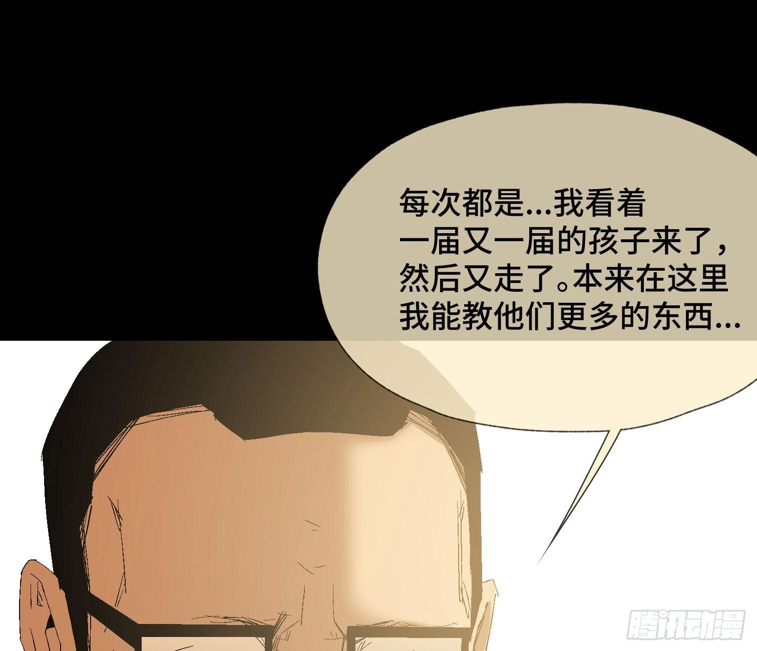 第三十七话 自白(1/2)-第39话