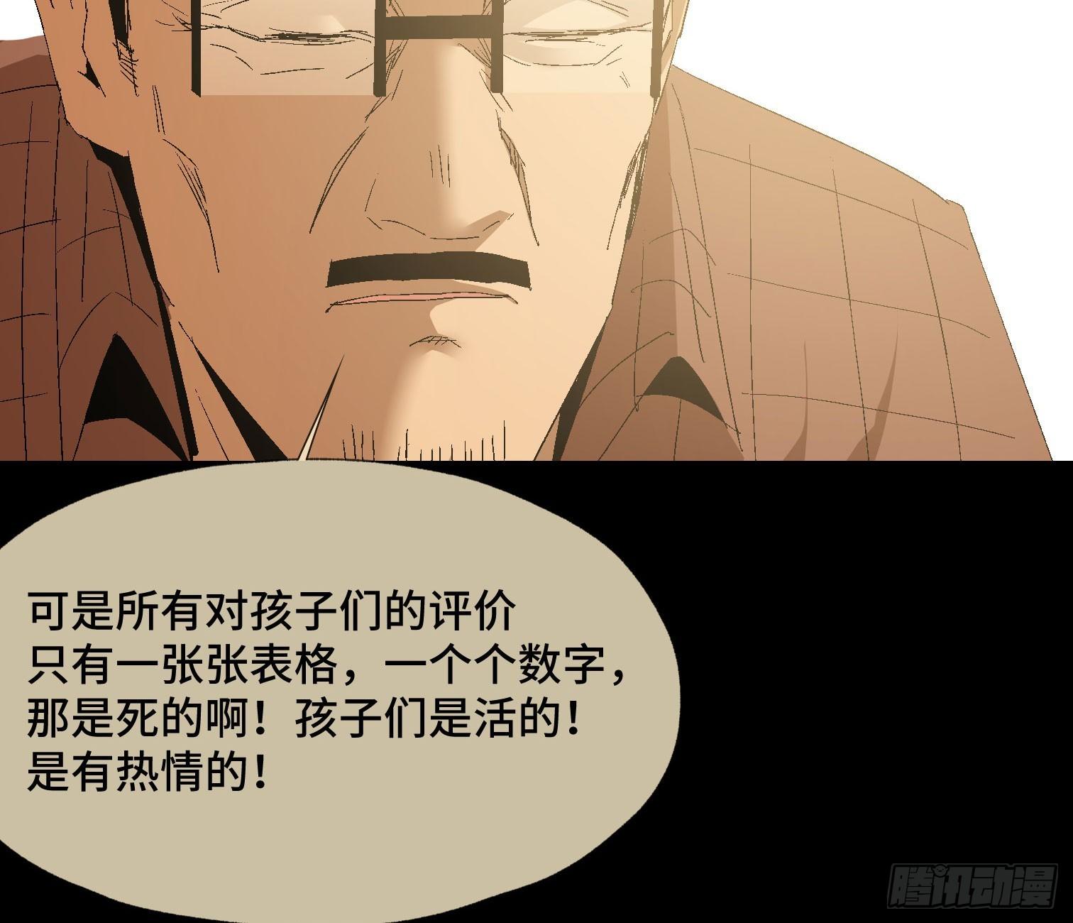 第三十七话 自白(1/2)-第39话