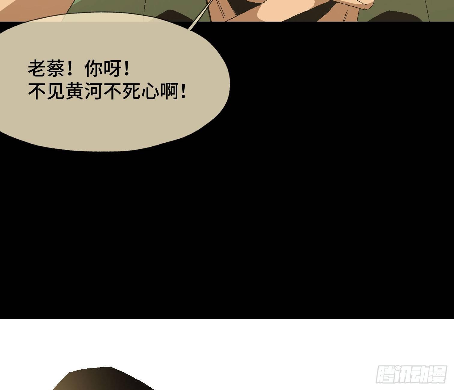 第三十七话 自白(1/2)-第39话