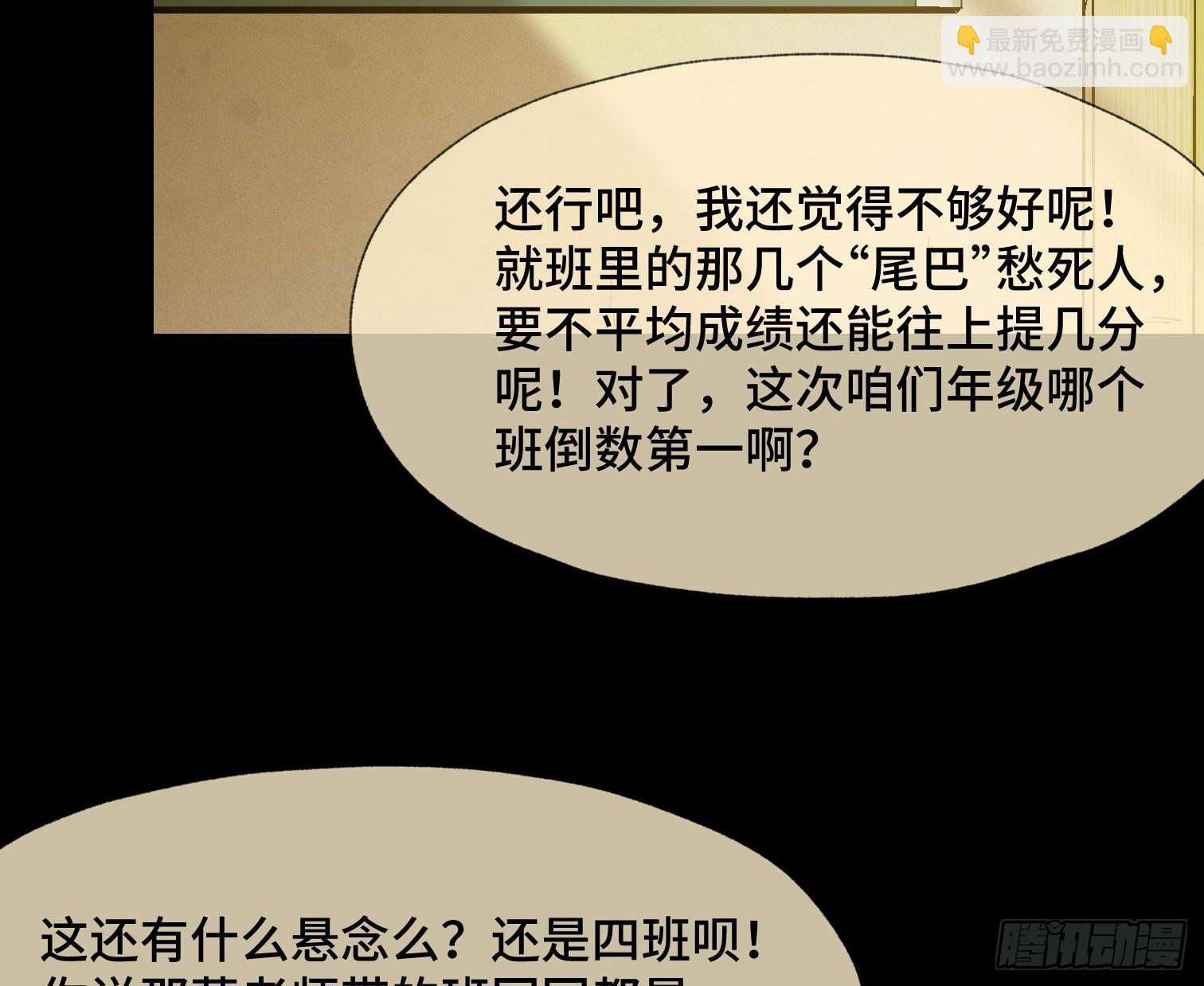 第三十七话 自白(1/2)-第39话