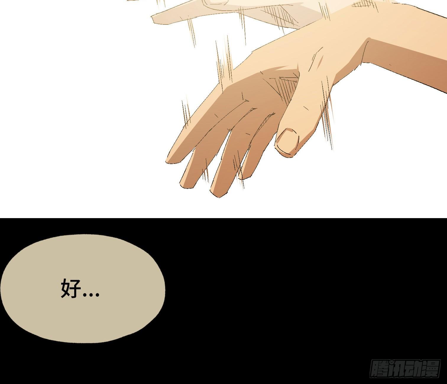 第三十七话 自白(1/2)-第39话