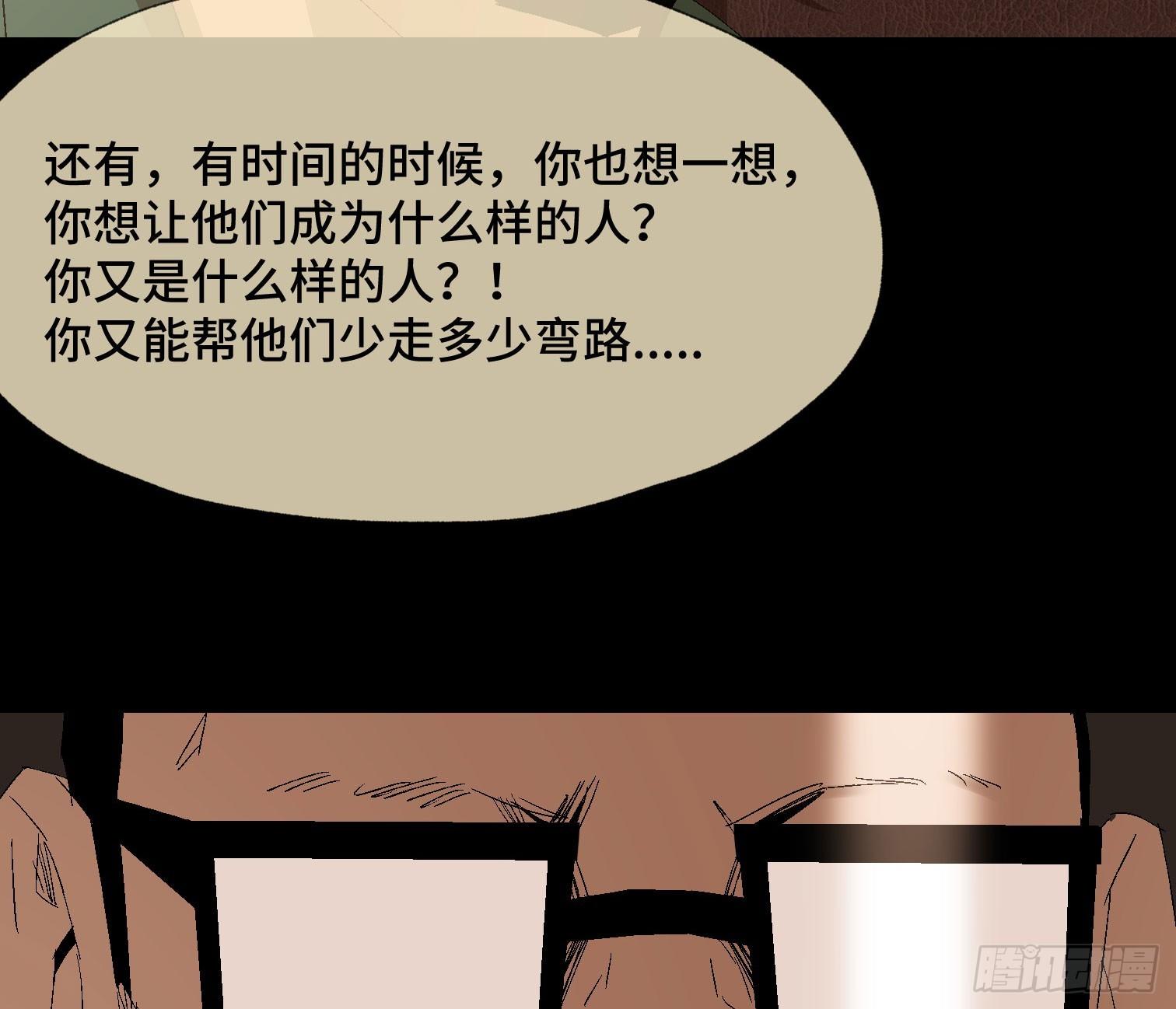 第三十七话 自白(1/2)-第39话