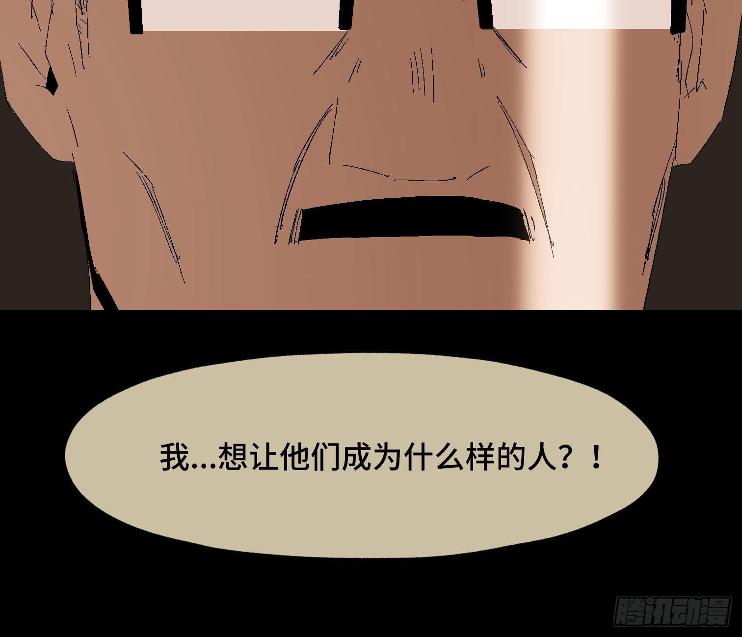第三十七话 自白(1/2)-第39话