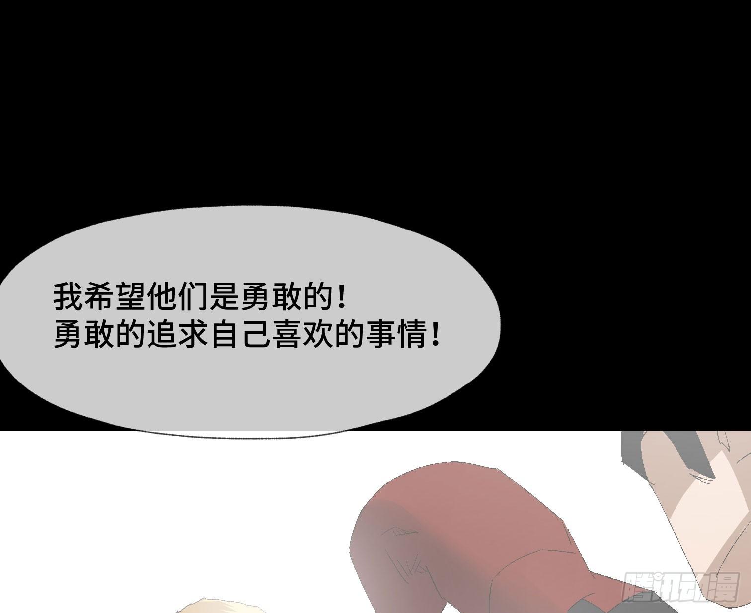 第三十七话 自白(1/2)-第39话