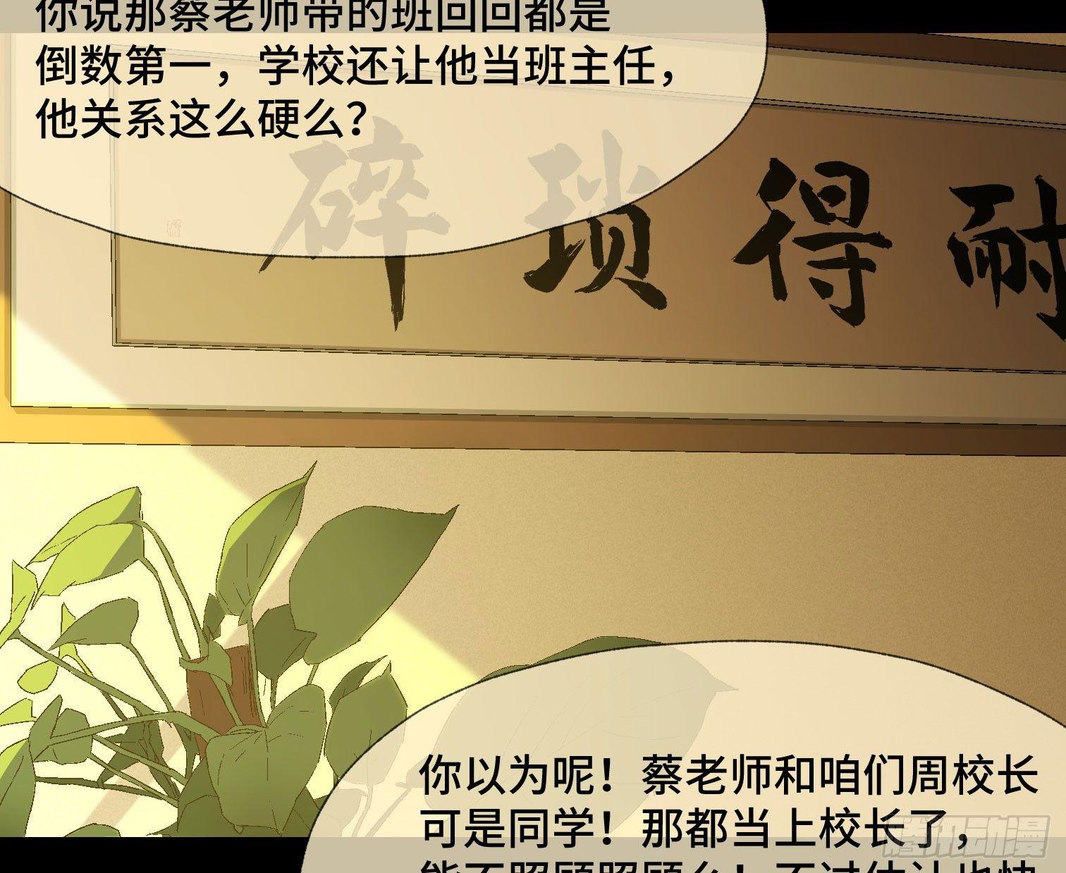 第三十七话 自白(1/2)-第39话