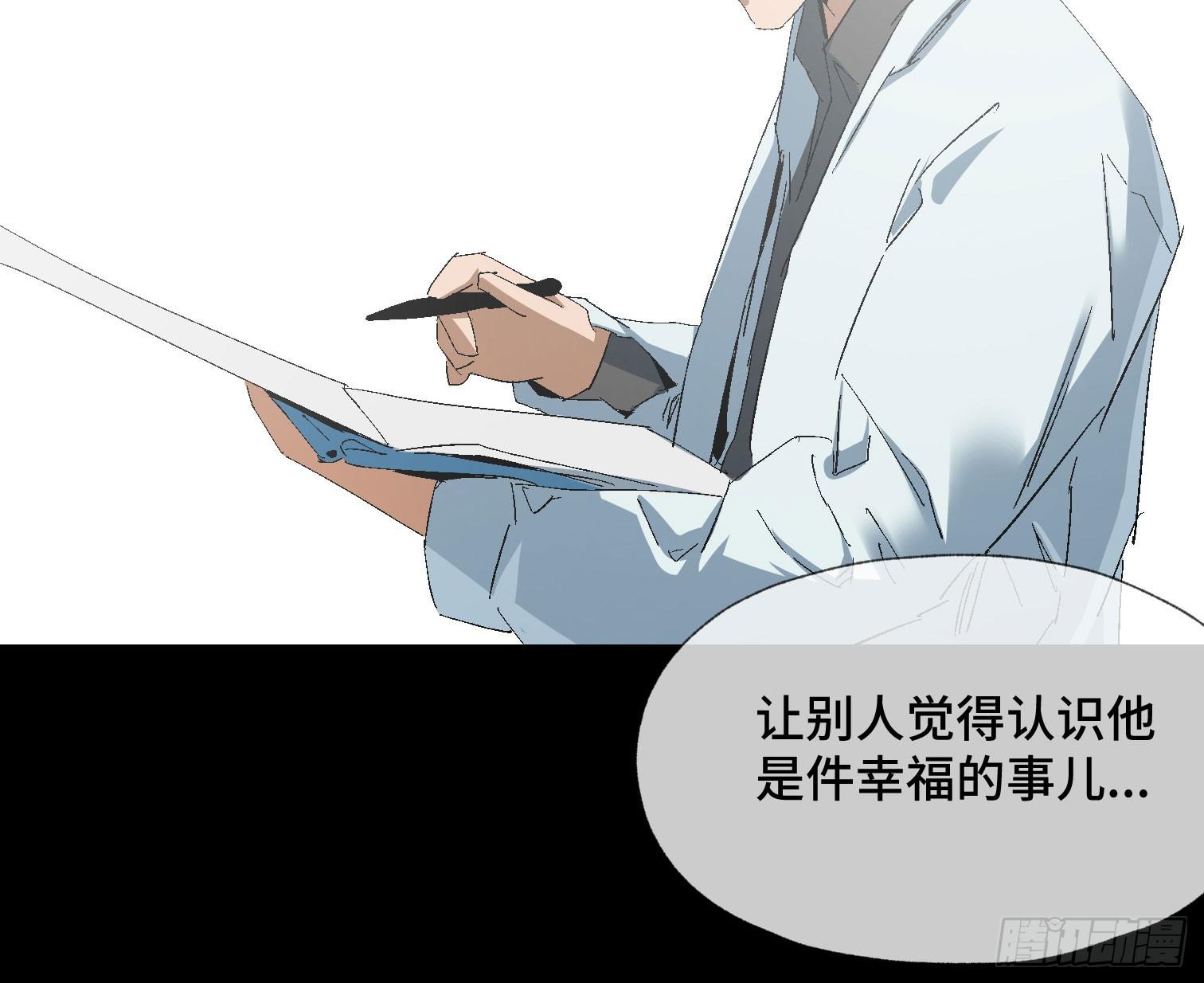 第三十七话 自白(1/2)-第39话