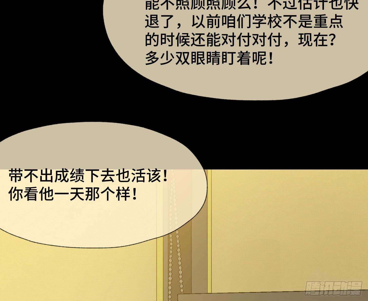 第三十七话 自白(1/2)-第39话