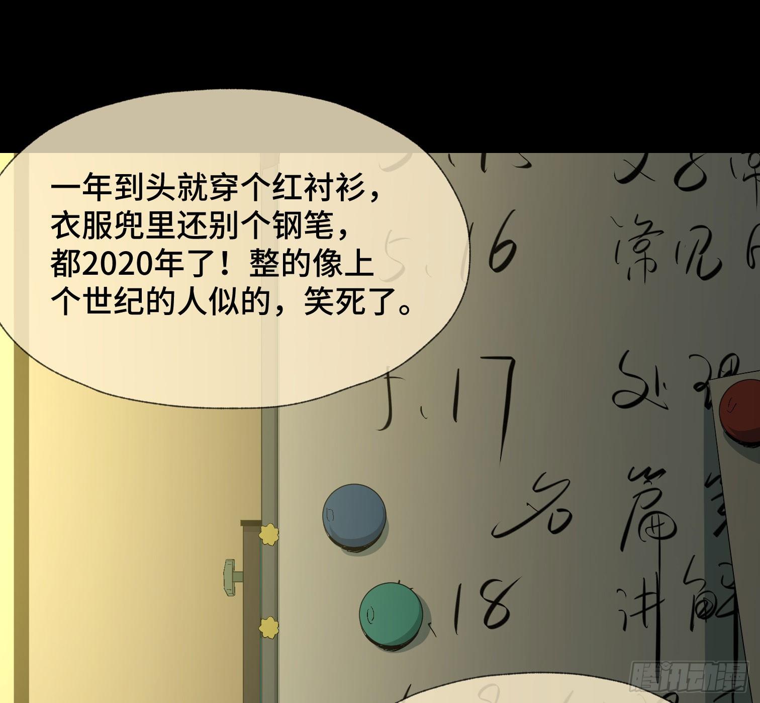 第三十七话 自白(1/2)-第39话