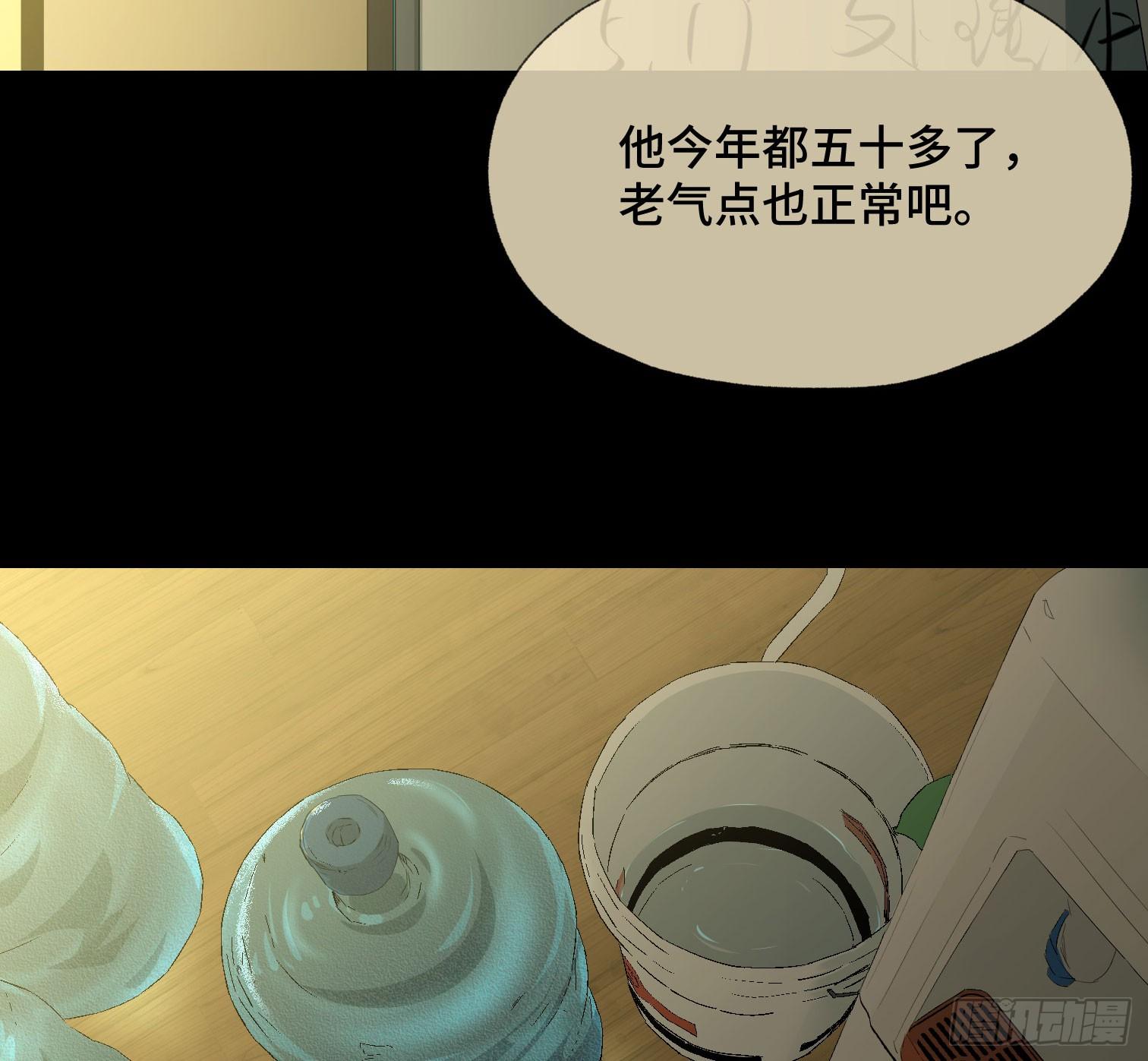 第三十七话 自白(1/2)-第39话