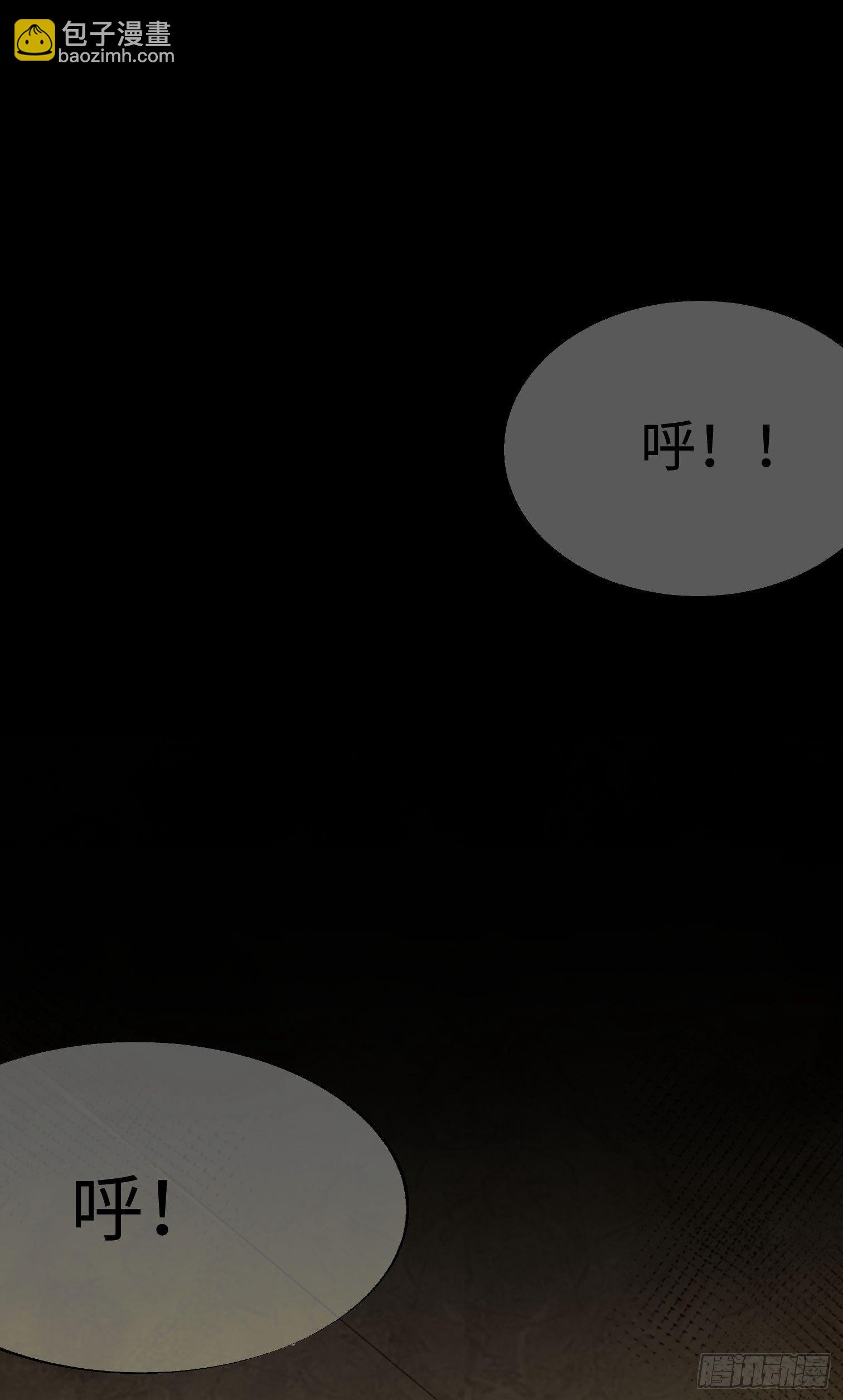 第四话 手环（加更！）(1/2)-第5话