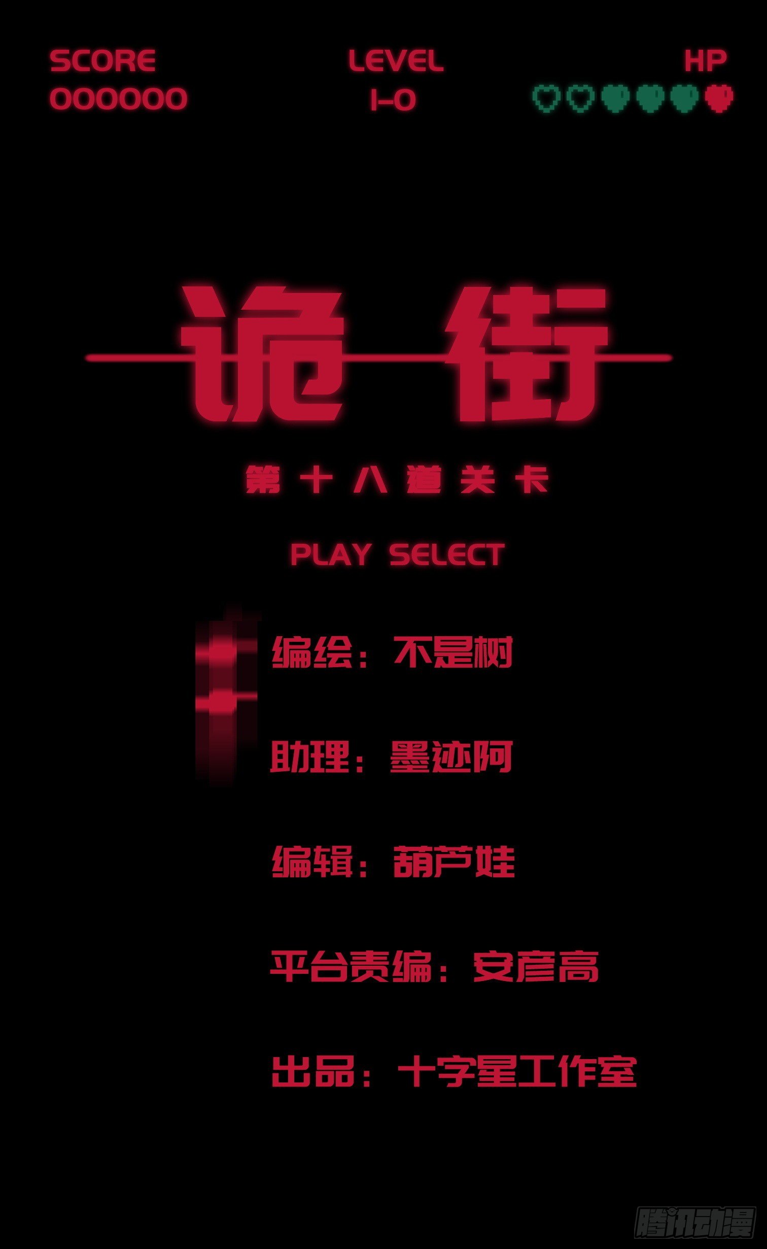 第三十九话 ***！(1/2)-第41话