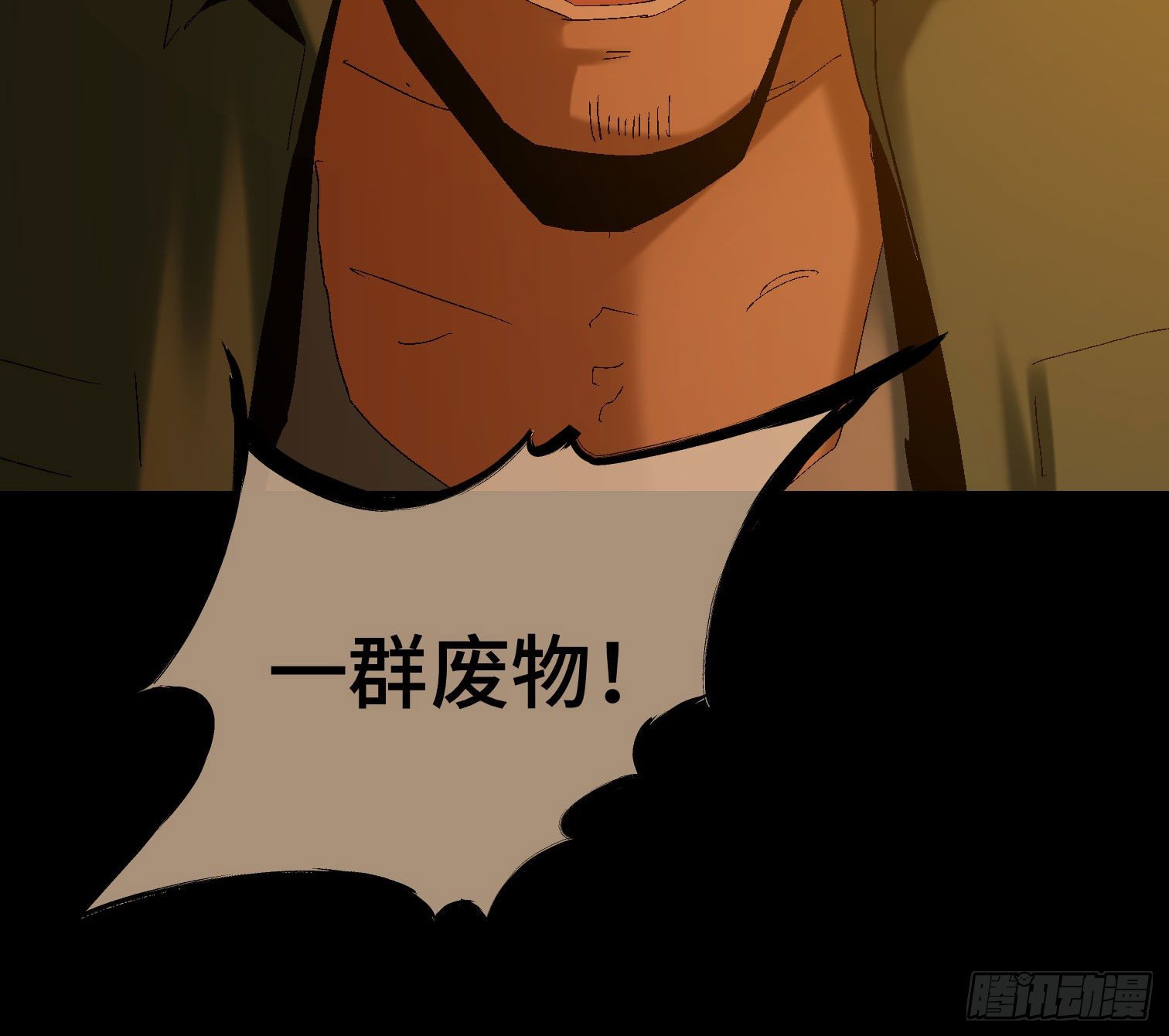 第三十九话 ***！(1/2)-第41话